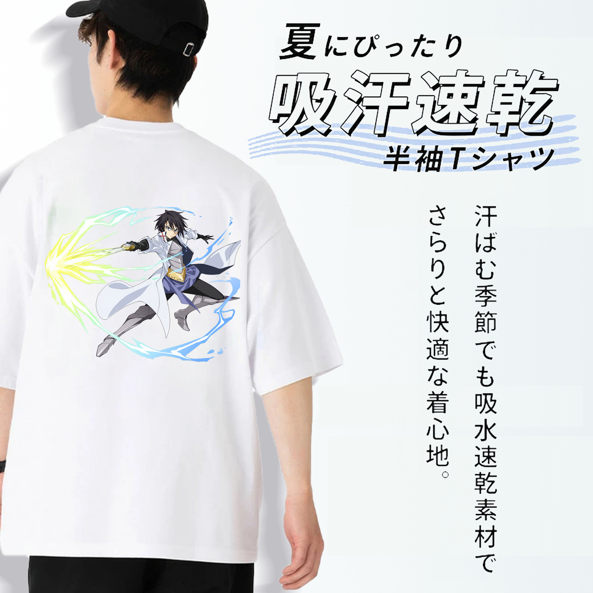 転スラ Regarding Reincarnated to Slime 綿100％半袖Tシャツ（背面プリント）