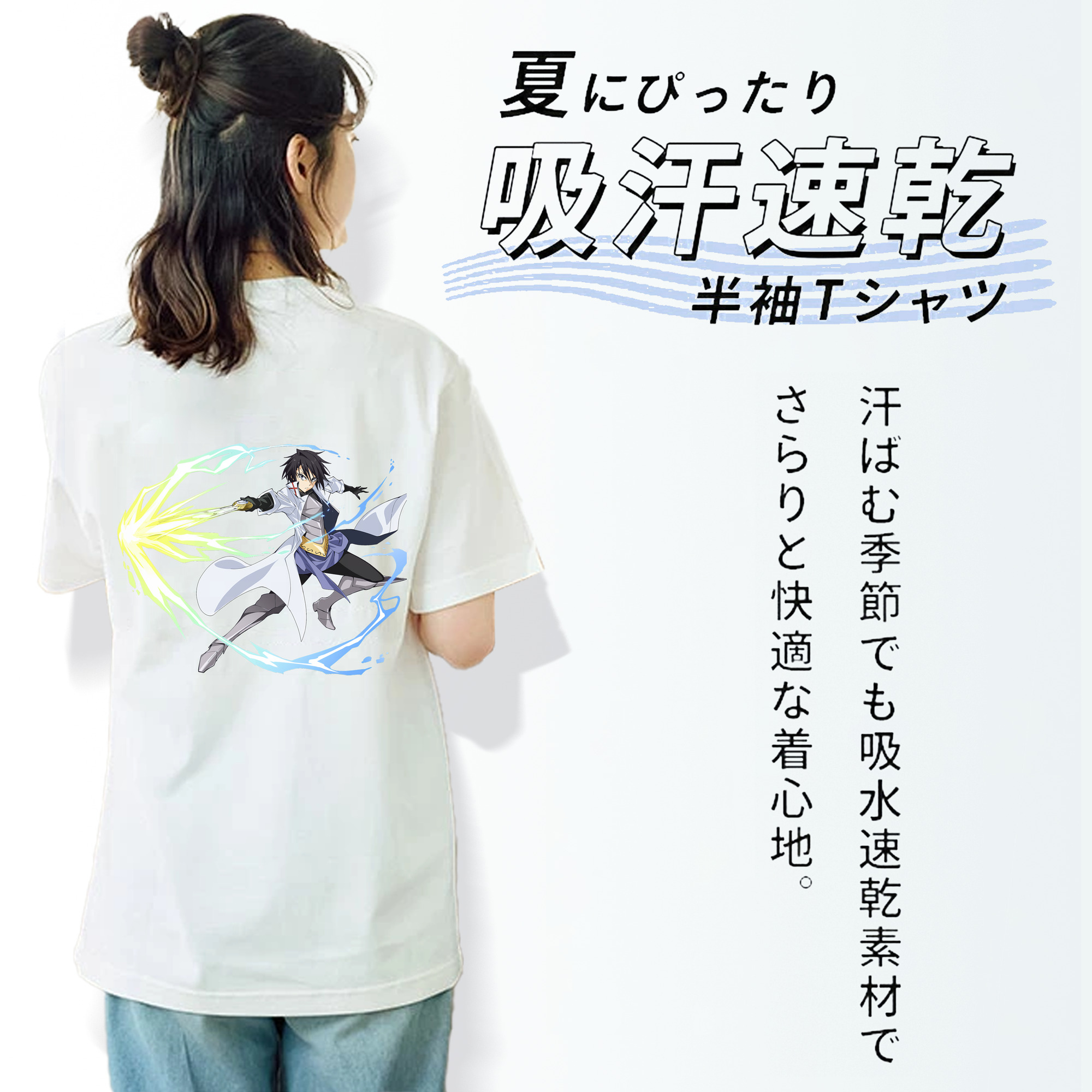 転スラ Regarding Reincarnated to Slime 綿100％半袖Tシャツ（背面プリント）