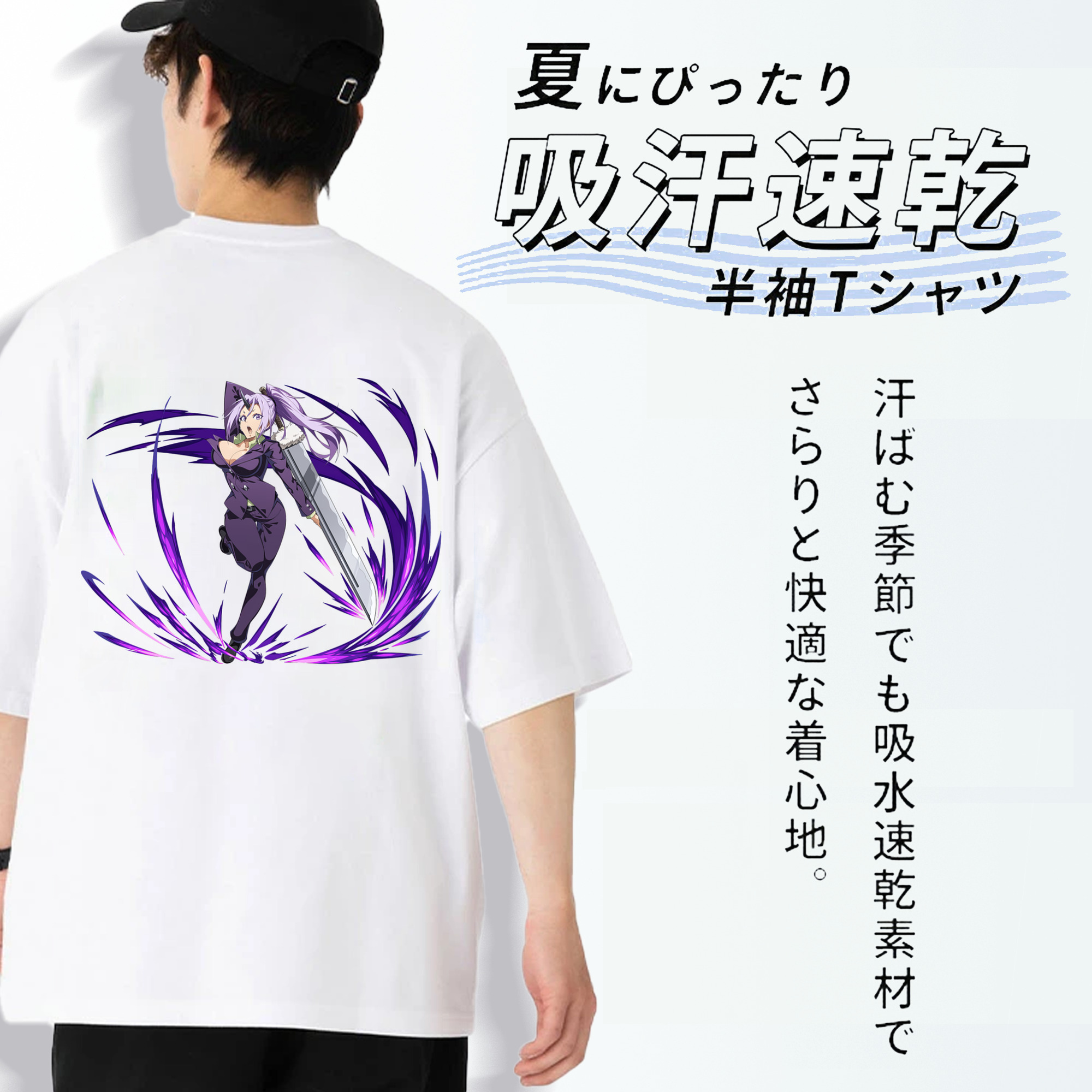 転スラ Regarding Reincarnated to Slime 綿100％半袖Tシャツ（背面プリント）