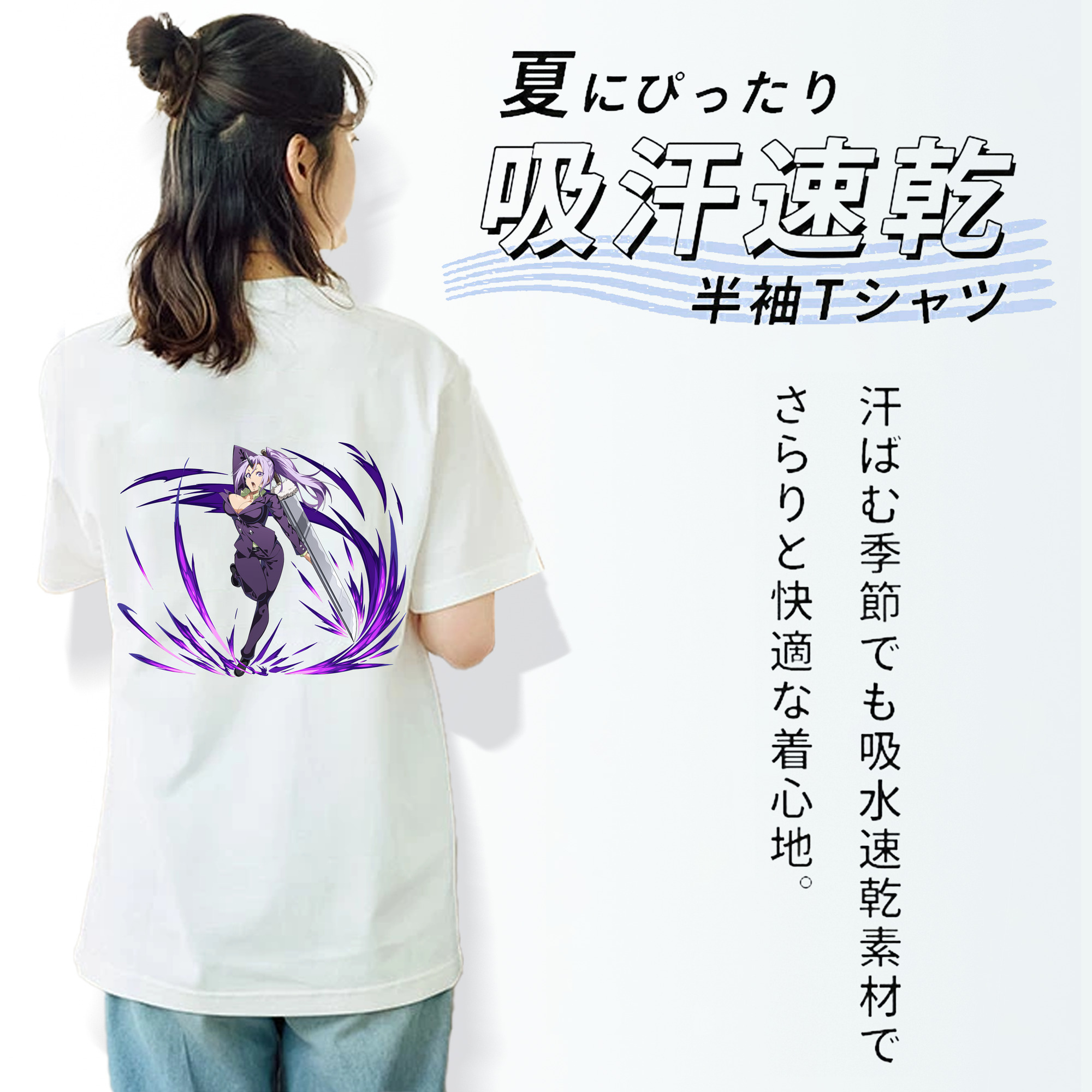 転スラ Regarding Reincarnated to Slime 綿100％半袖Tシャツ（背面プリント）