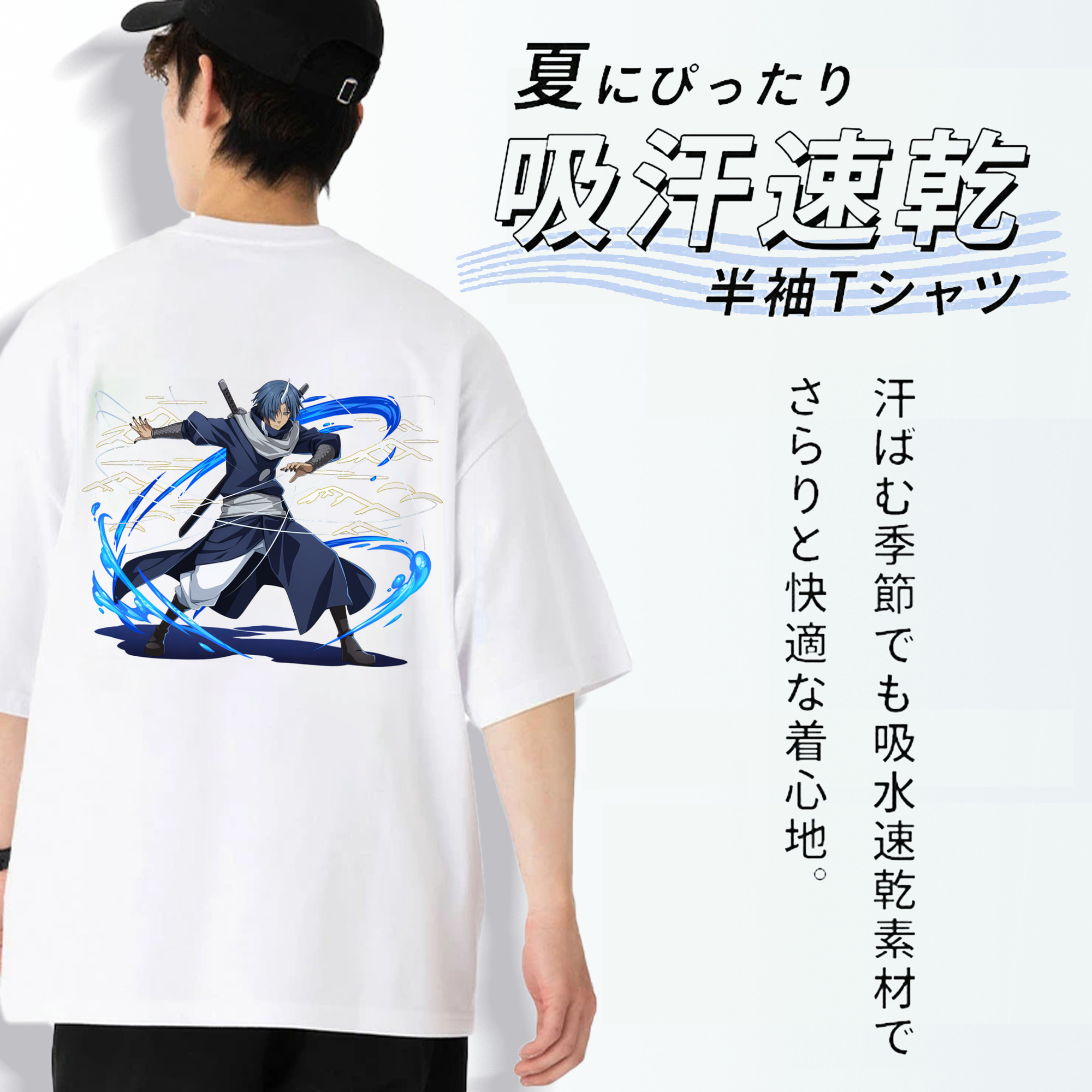 転スラ Regarding Reincarnated to Slime 綿100％半袖Tシャツ（背面プリント）
