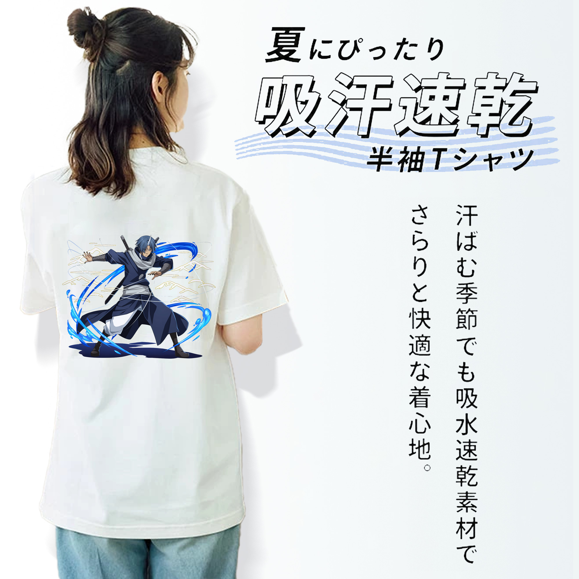 転スラ Regarding Reincarnated to Slime 綿100％半袖Tシャツ（背面プリント）