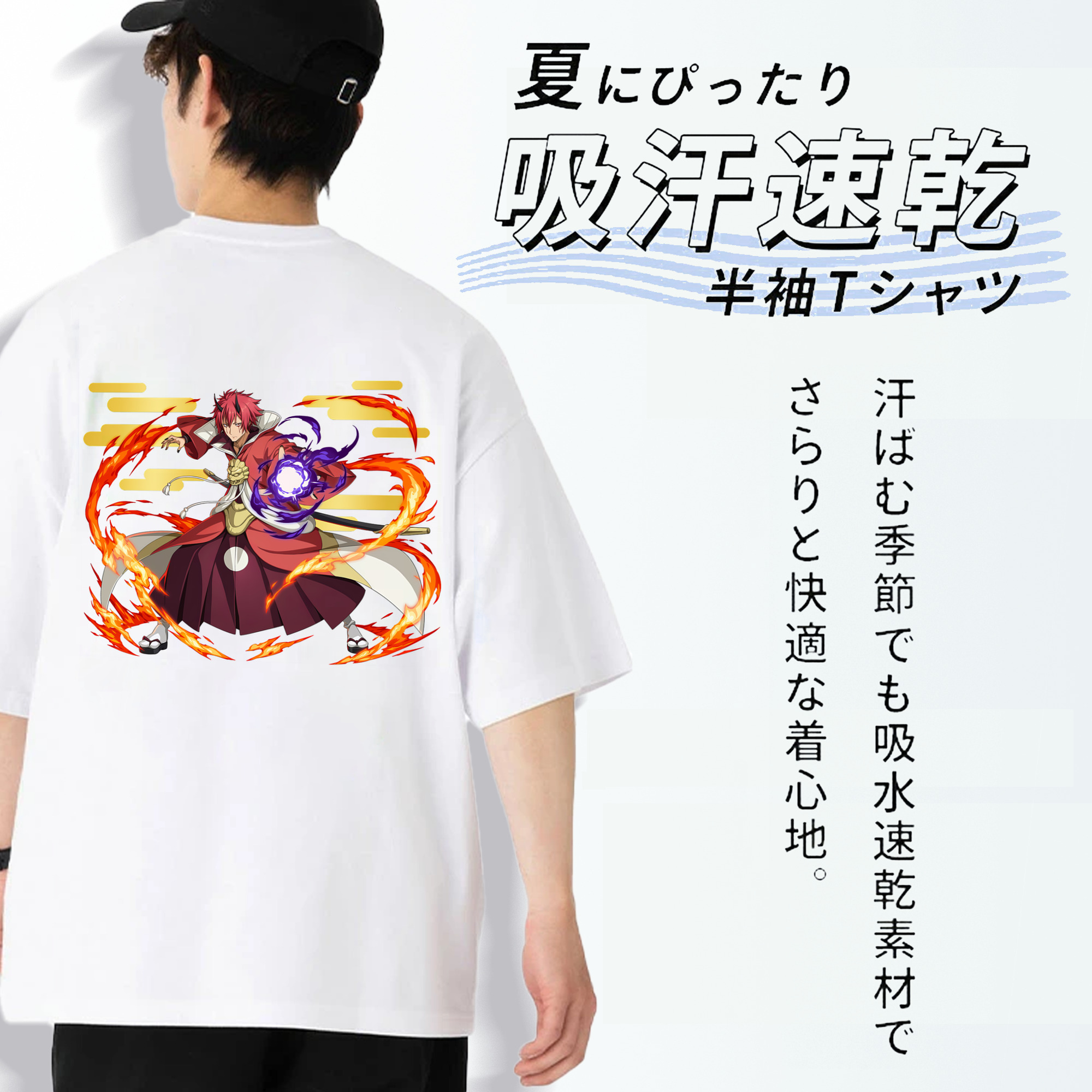 転スラ Regarding Reincarnated to Slime 綿100％半袖Tシャツ（背面プリント）