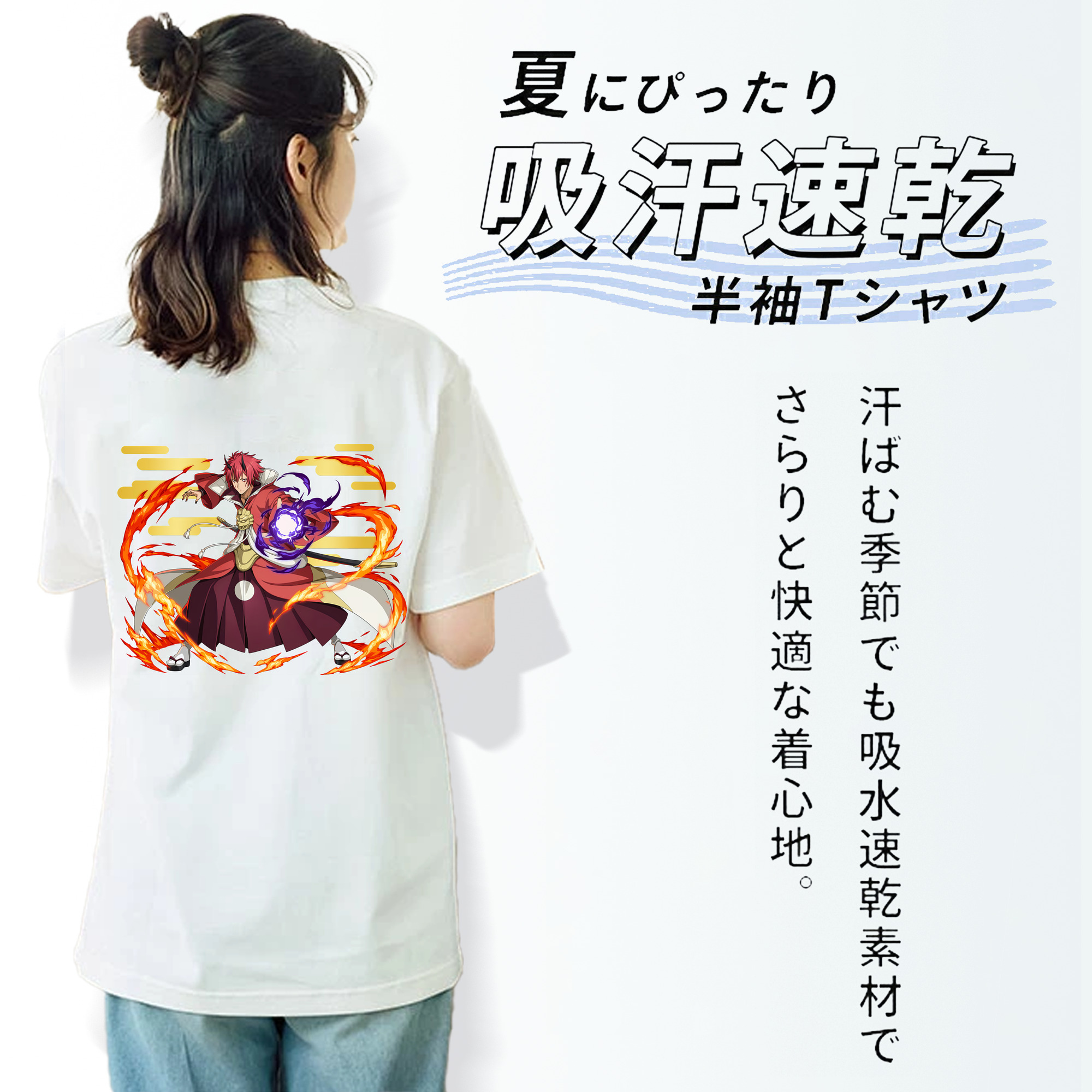 転スラ Regarding Reincarnated to Slime 綿100％半袖Tシャツ（背面プリント）