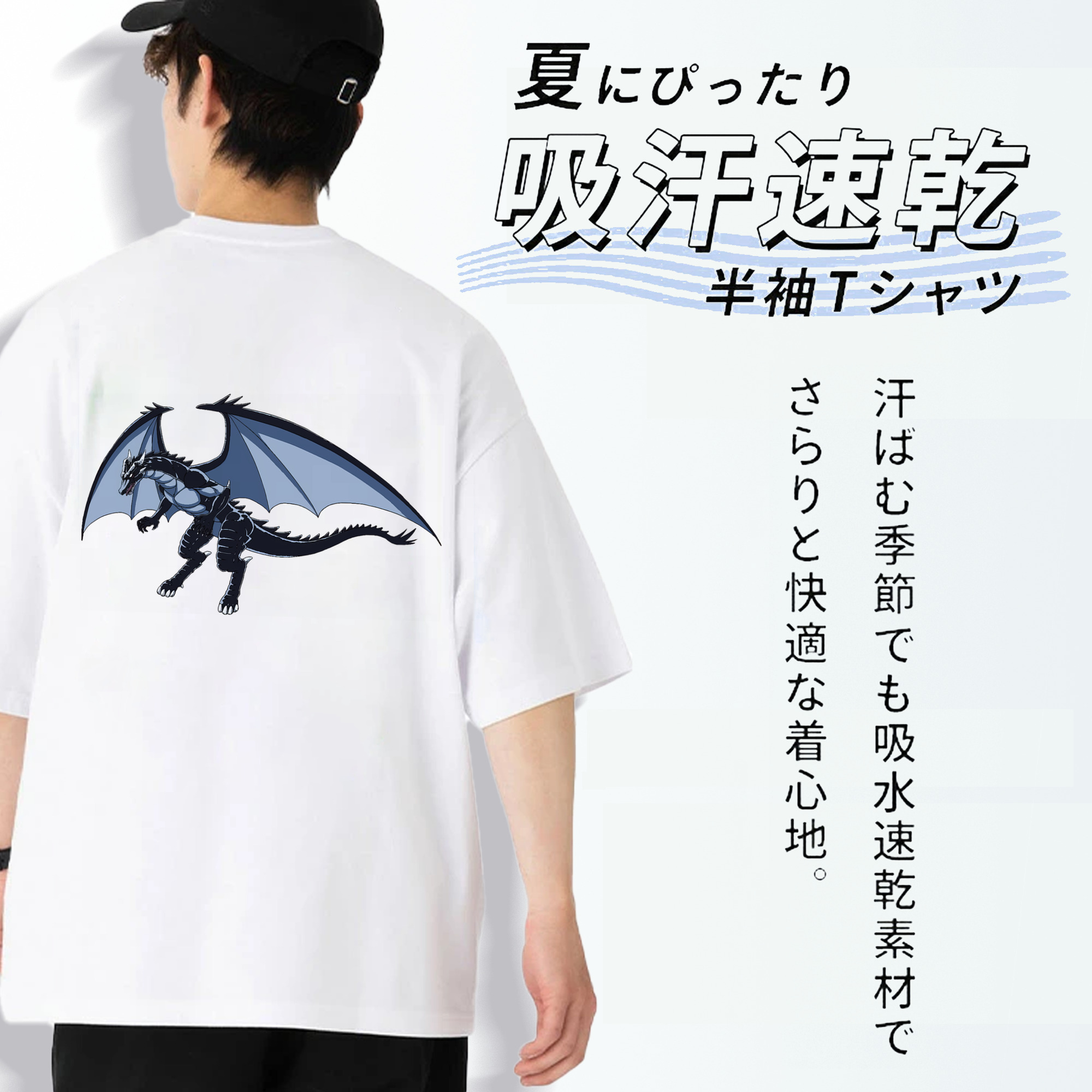 転スラ Regarding Reincarnated to Slime 綿100％半袖Tシャツ（背面プリント）