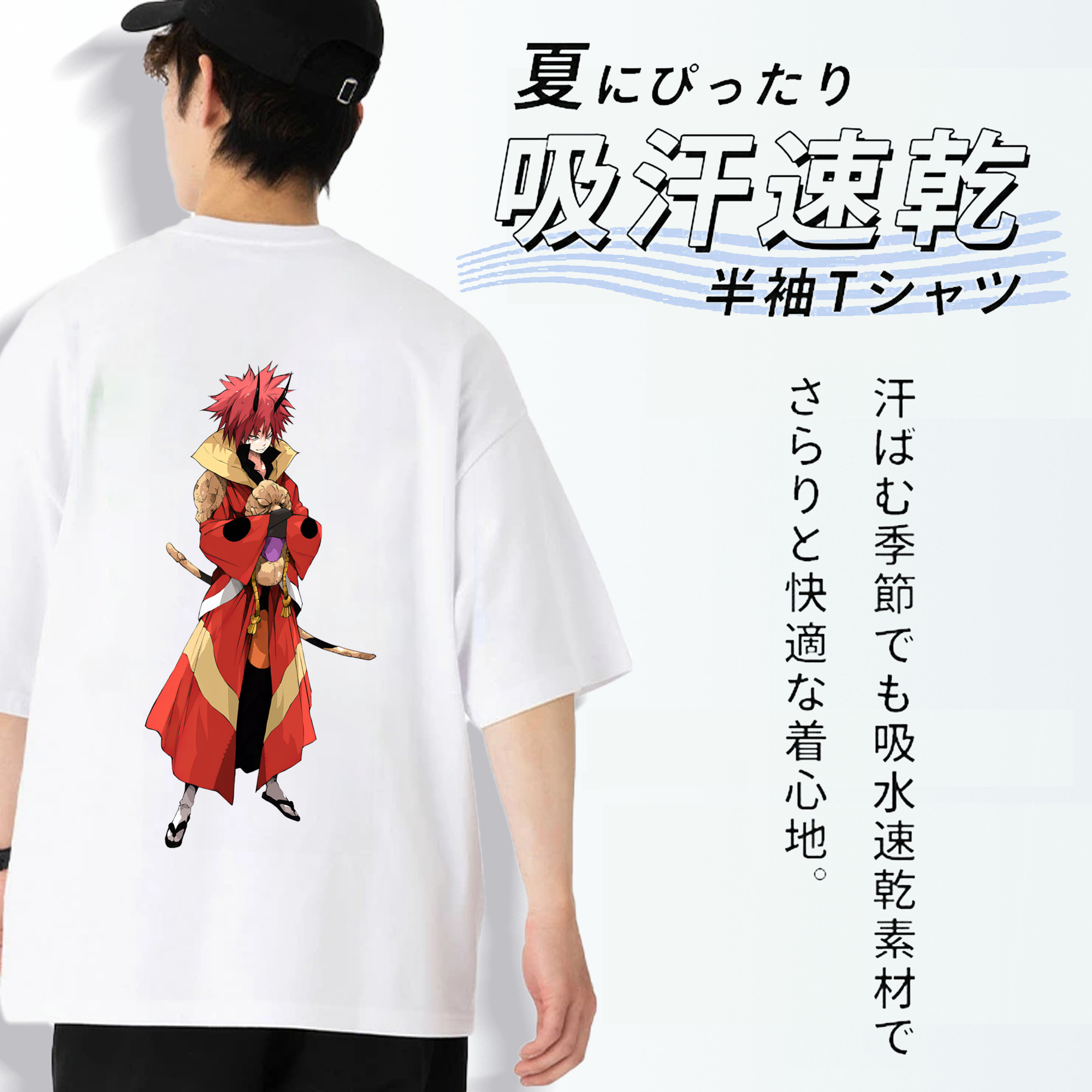 転スラ Regarding Reincarnated to Slime 綿100％半袖Tシャツ（背面プリント）