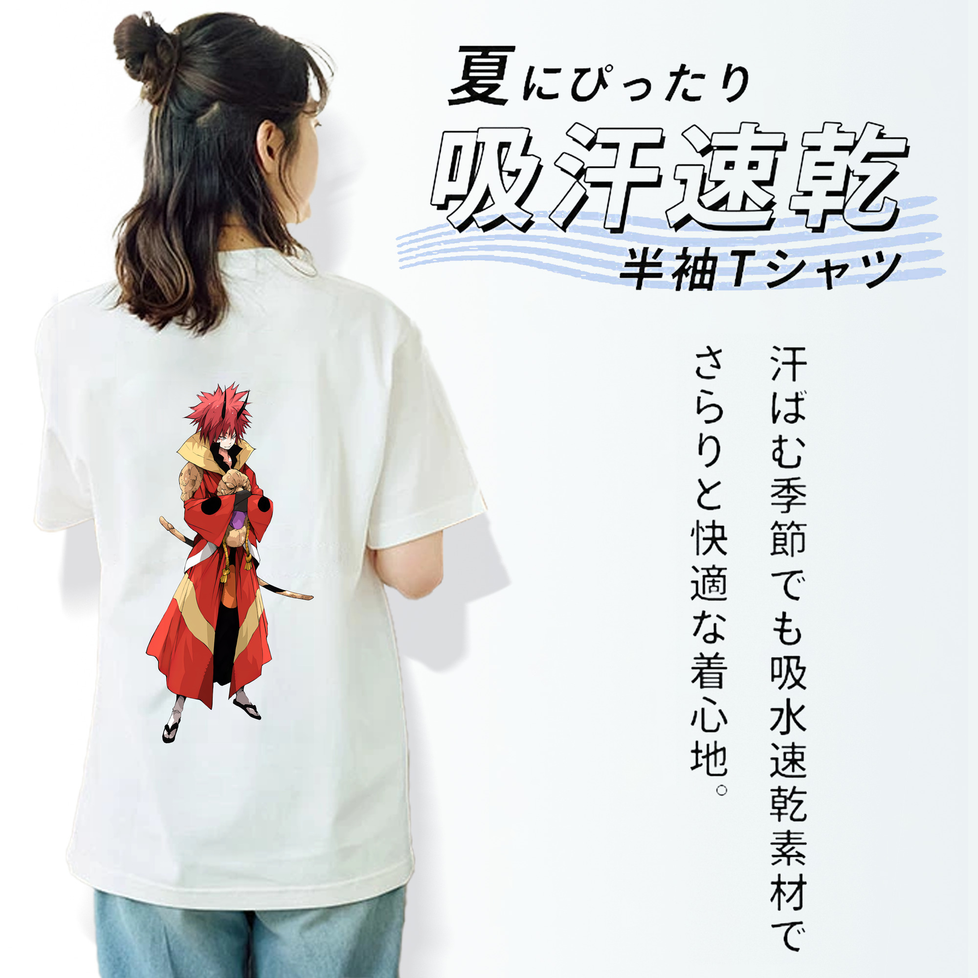 転スラ Regarding Reincarnated to Slime 綿100％半袖Tシャツ（背面プリント）