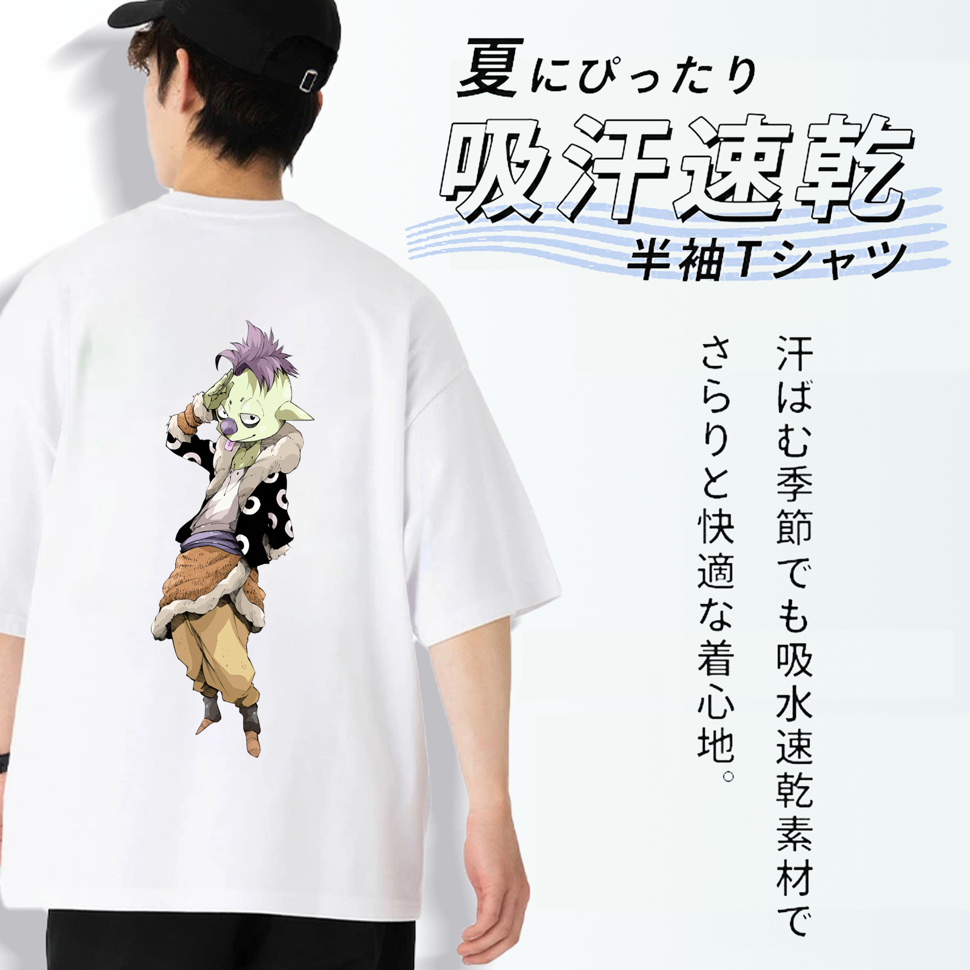 転スラ Regarding Reincarnated to Slime 綿100％半袖Tシャツ（背面プリント）