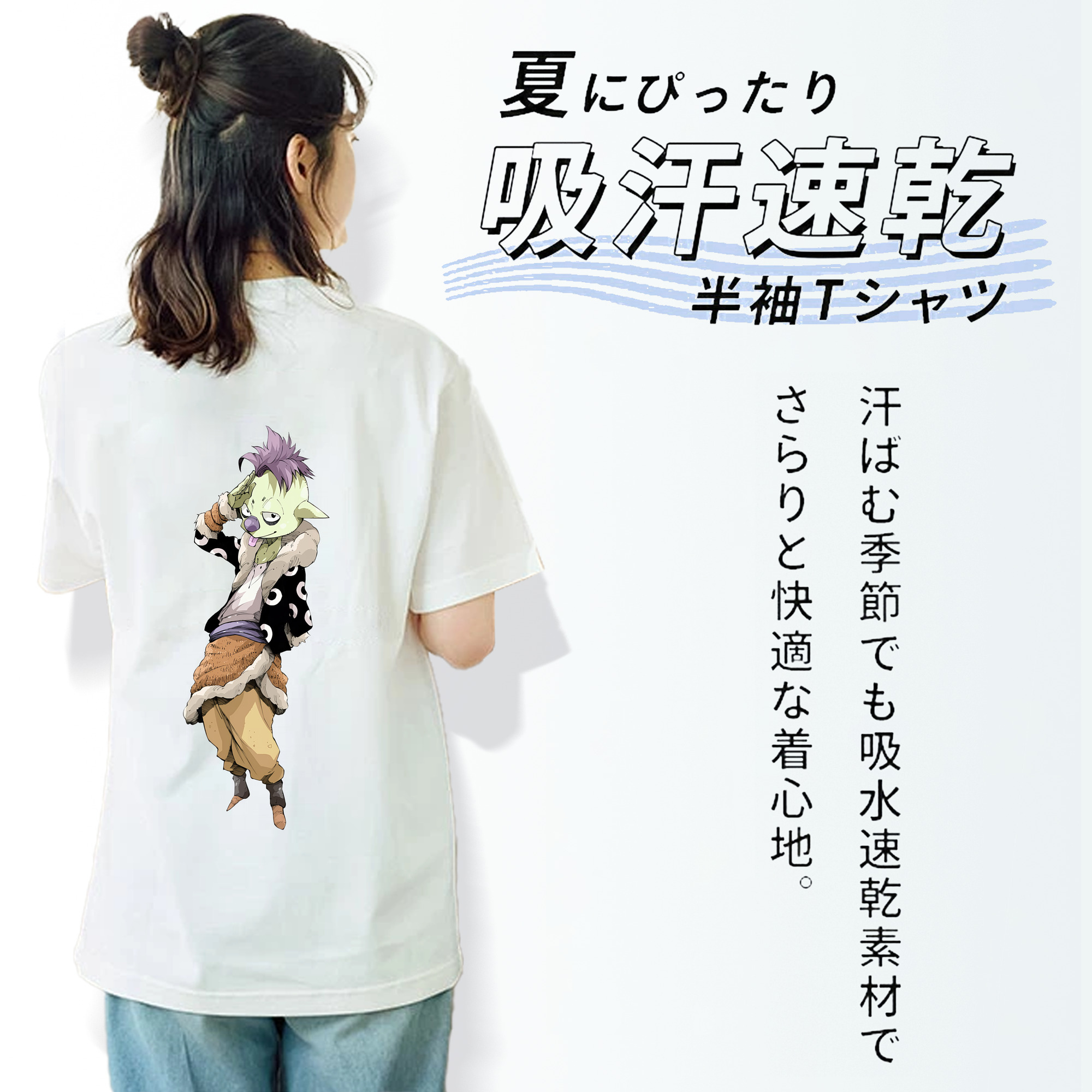 転スラ Regarding Reincarnated to Slime 綿100％半袖Tシャツ（背面プリント）