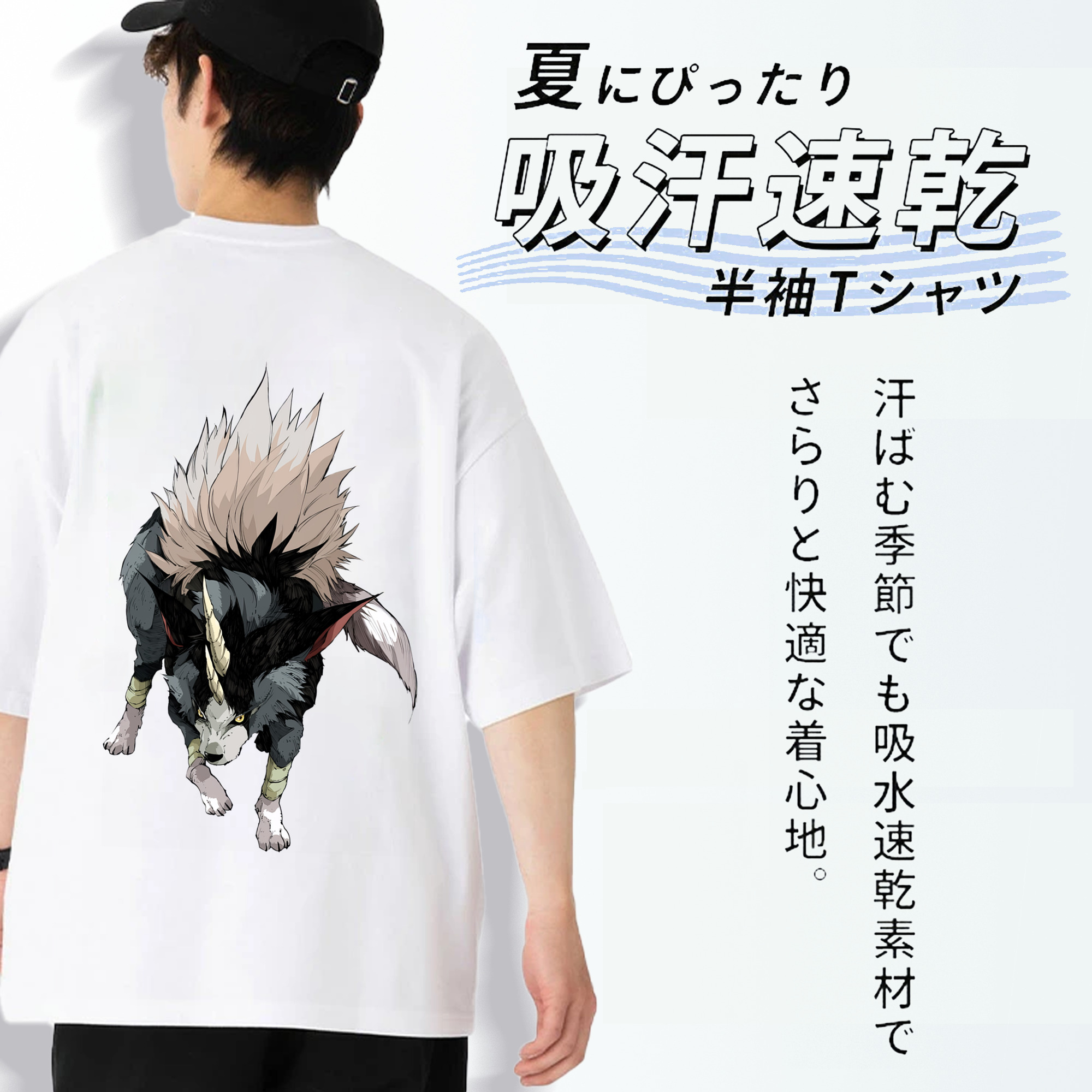 転スラ Regarding Reincarnated to Slime 綿100％半袖Tシャツ（背面プリント）