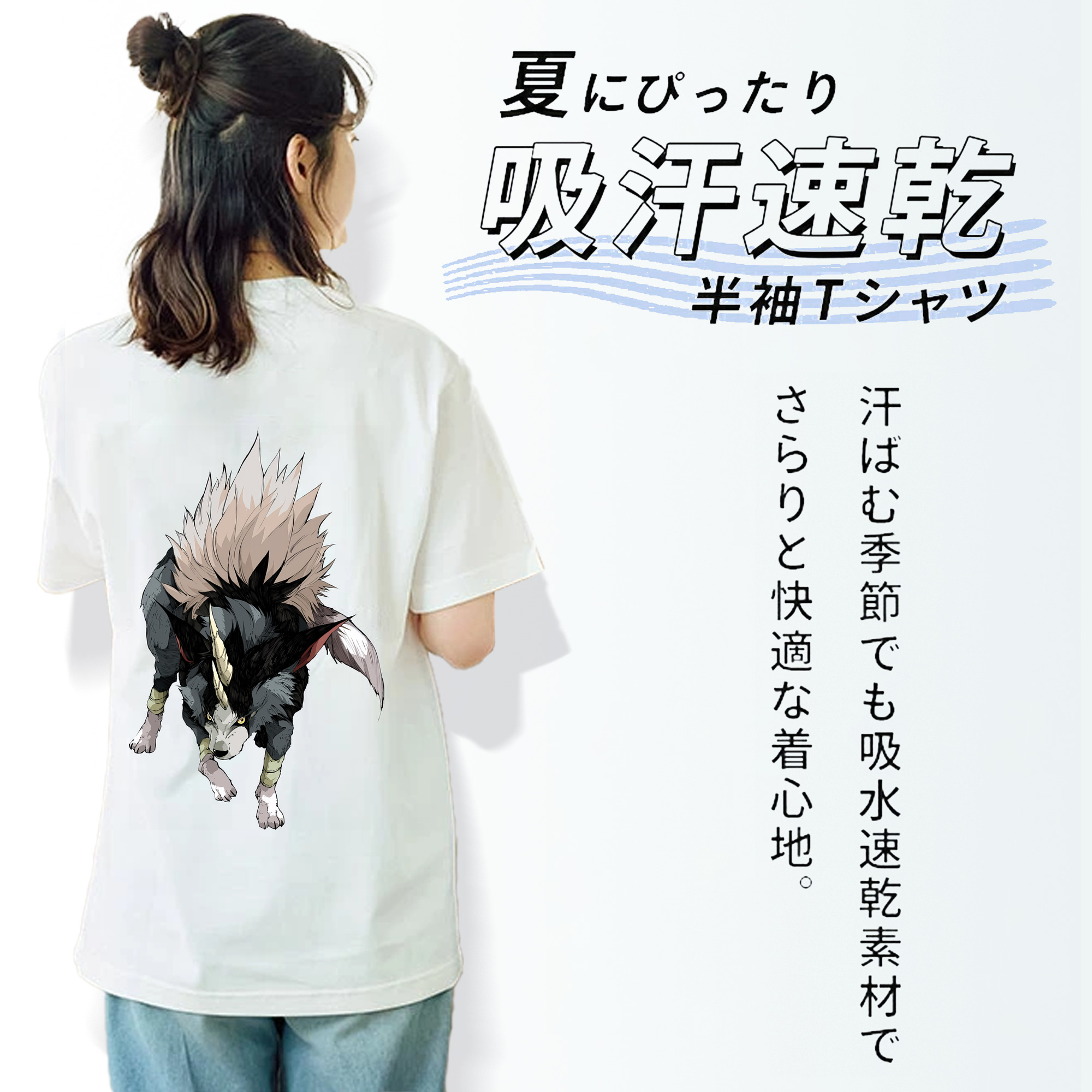 転スラ Regarding Reincarnated to Slime 綿100％半袖Tシャツ（背面プリント）
