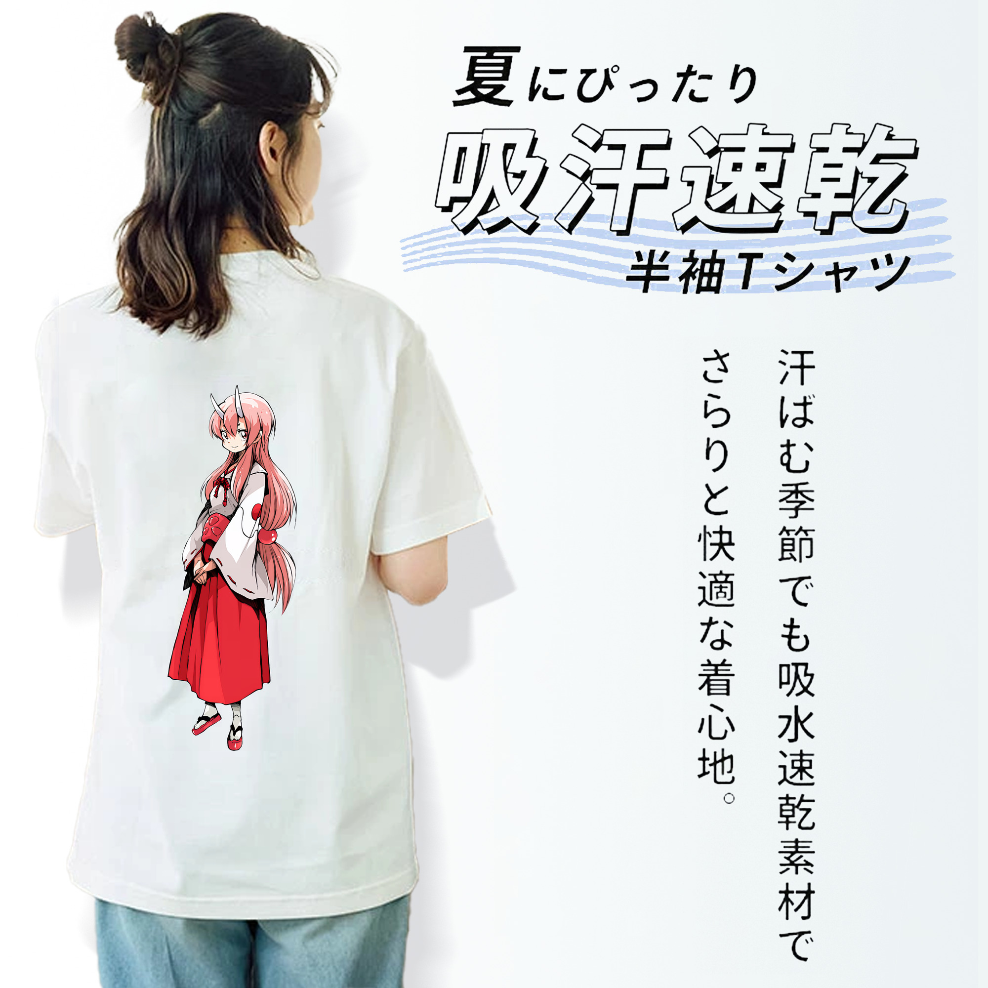 転スラ Regarding Reincarnated to Slime 綿100％半袖Tシャツ（背面プリント）