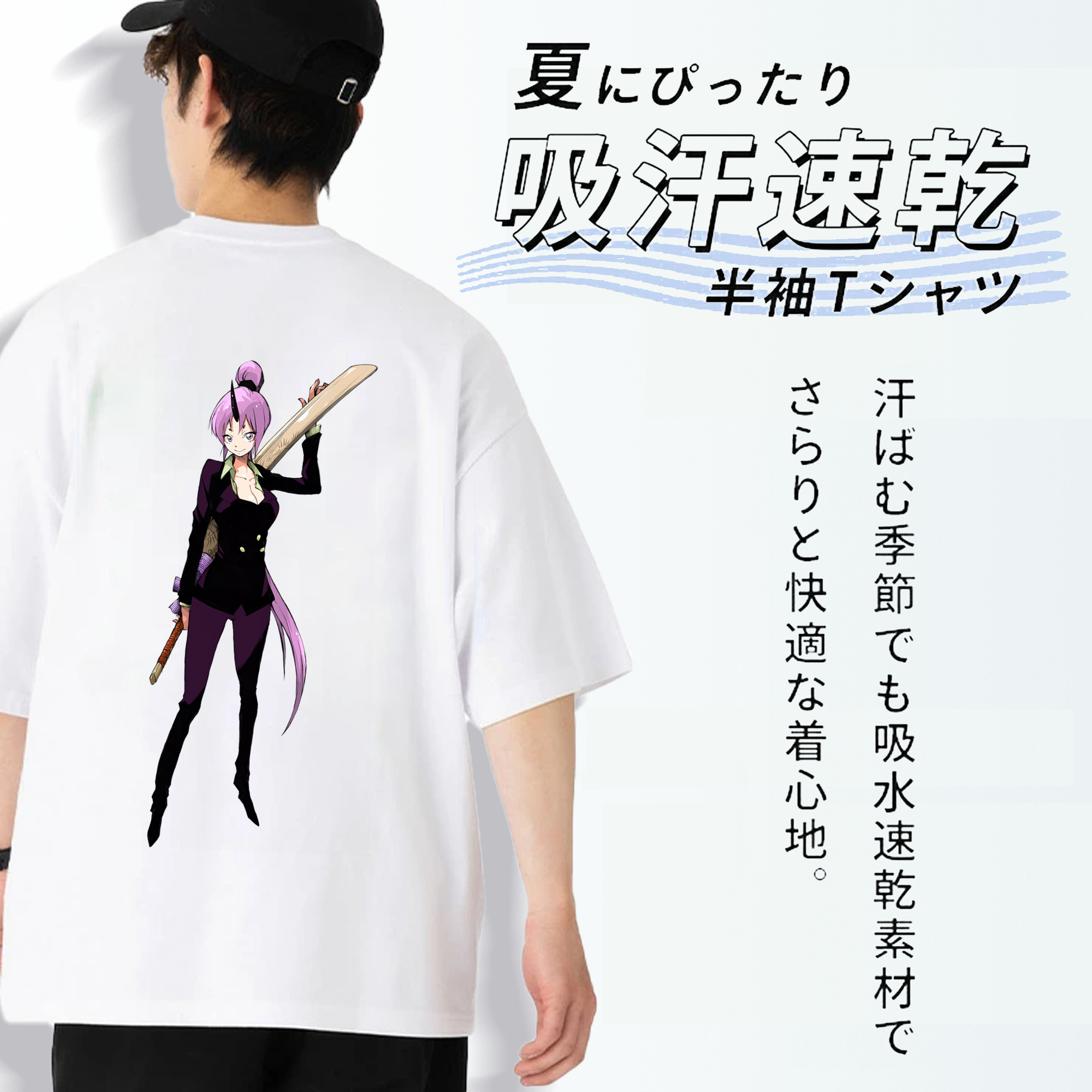 転スラ Regarding Reincarnated to Slime 綿100％半袖Tシャツ（背面プリント）