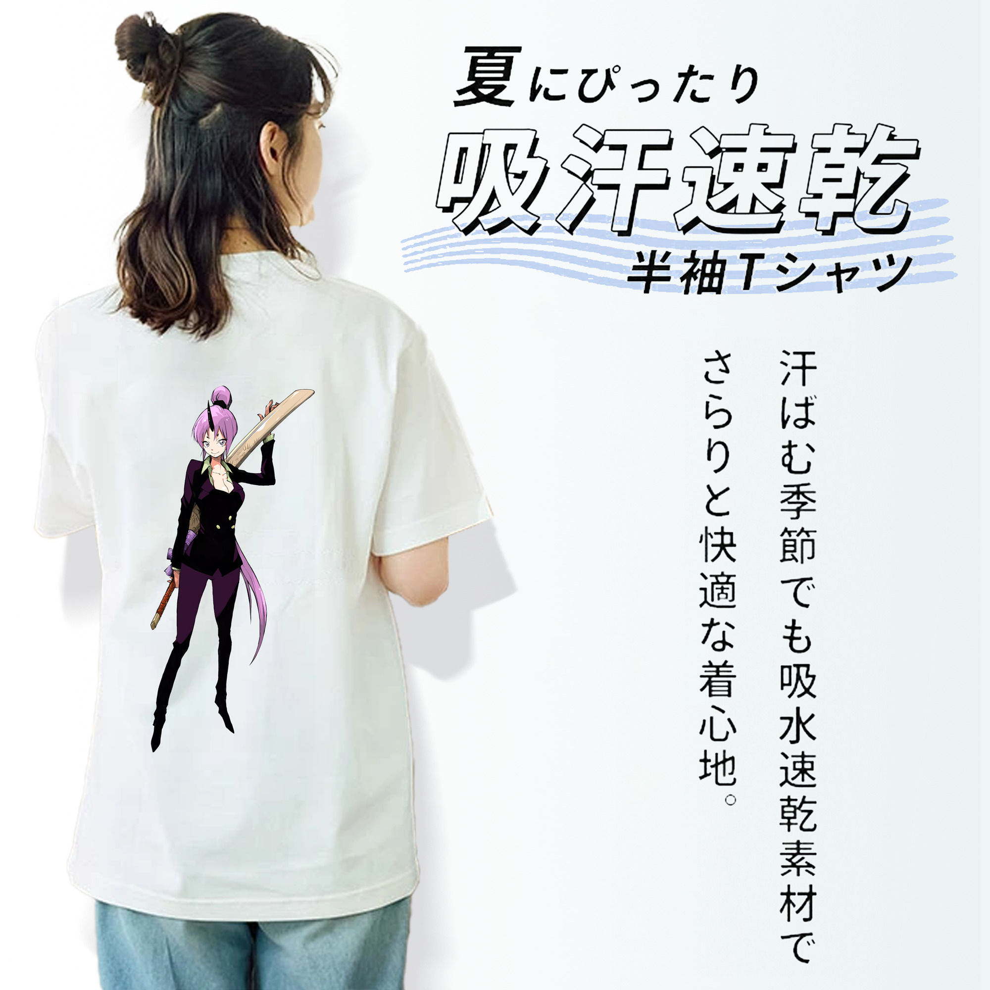 転スラ Regarding Reincarnated to Slime 綿100％半袖Tシャツ（背面プリント）