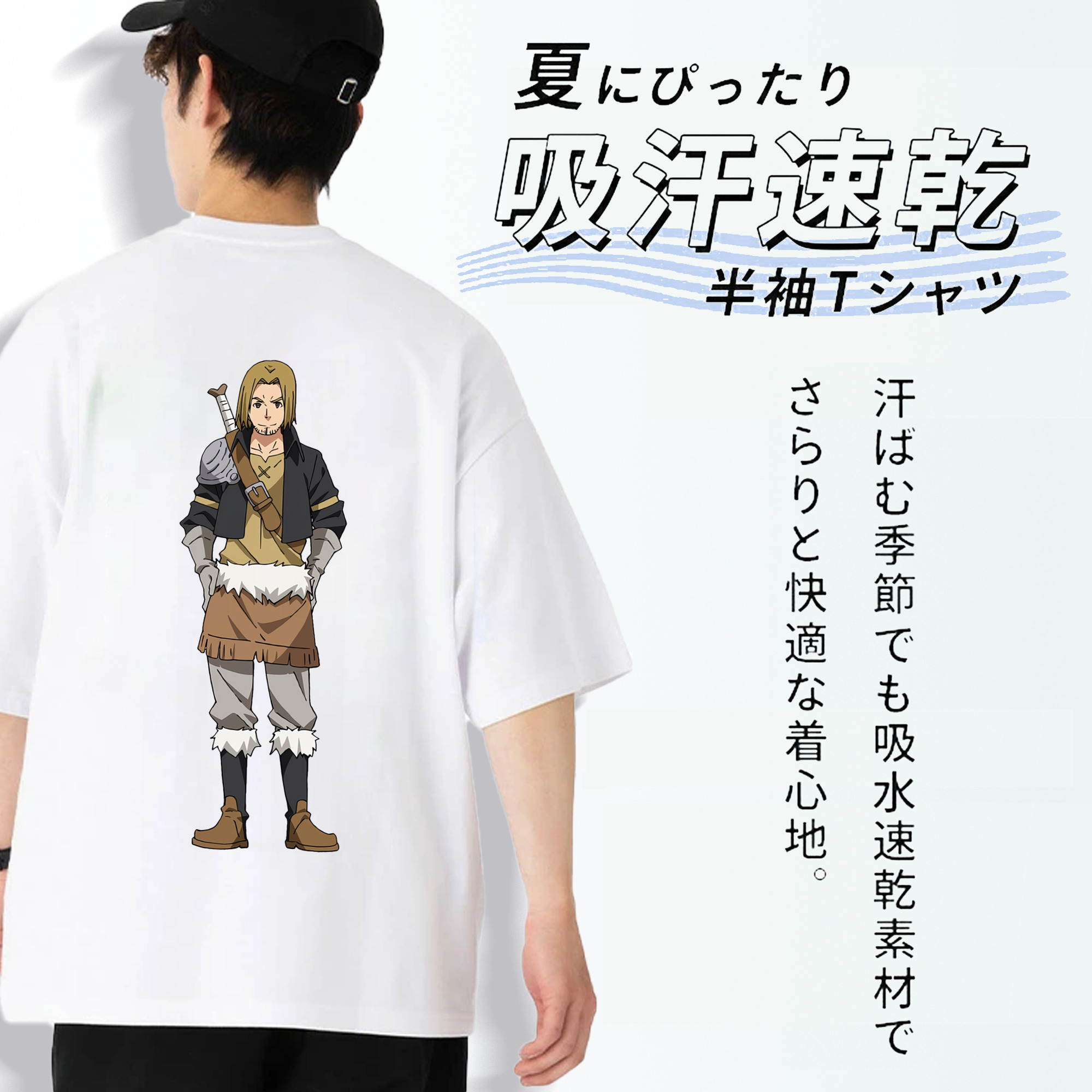 転スラ Regarding Reincarnated to Slime 綿100％半袖Tシャツ（背面プリント）