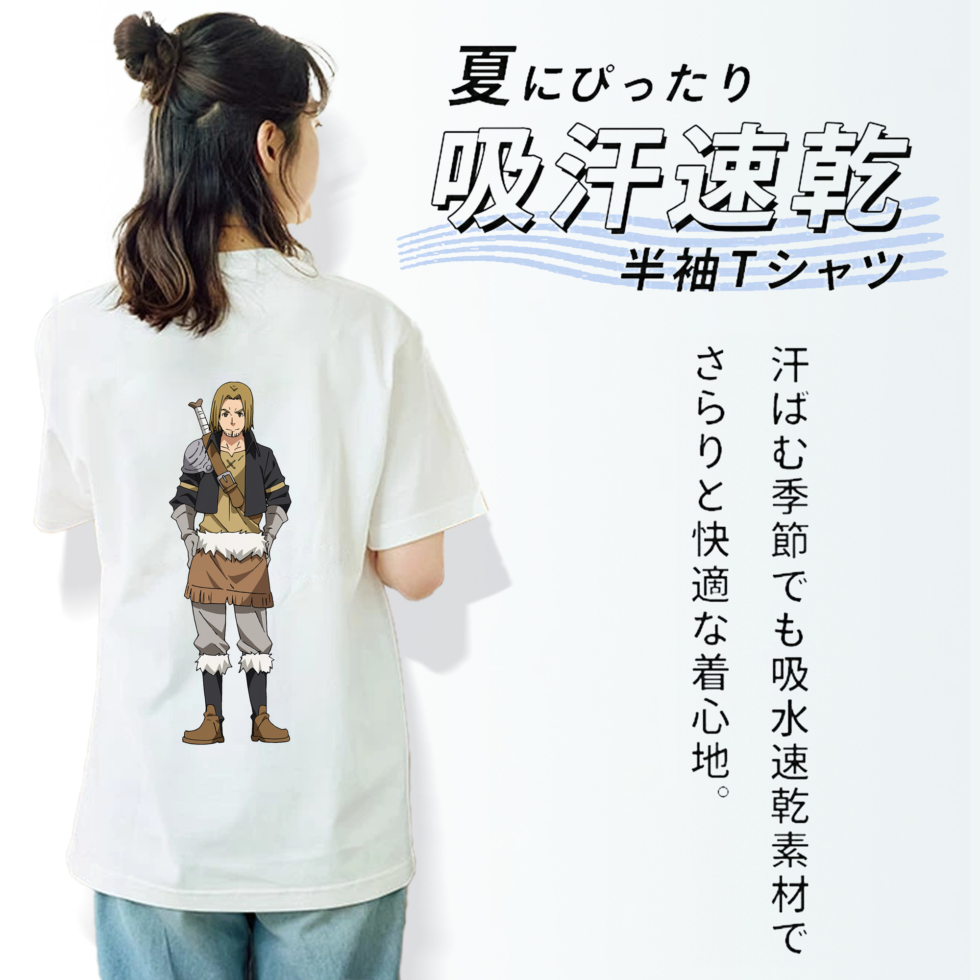 転スラ Regarding Reincarnated to Slime 綿100％半袖Tシャツ（背面プリント）