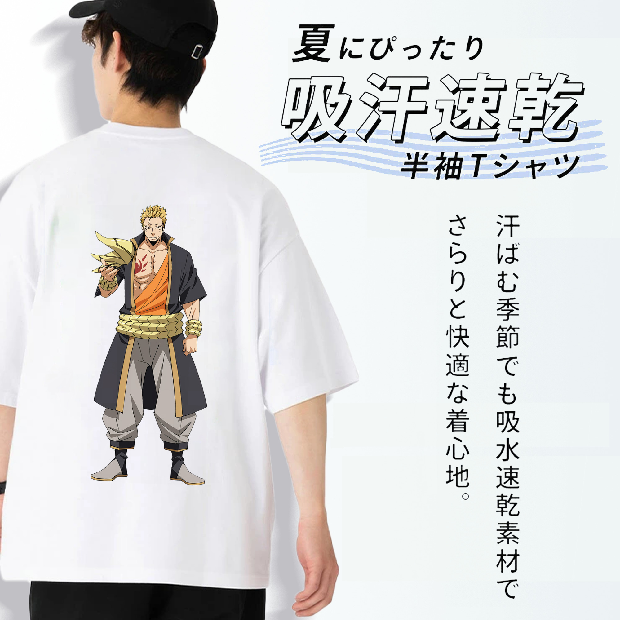 転スラ Regarding Reincarnated to Slime 綿100％半袖Tシャツ（背面プリント）