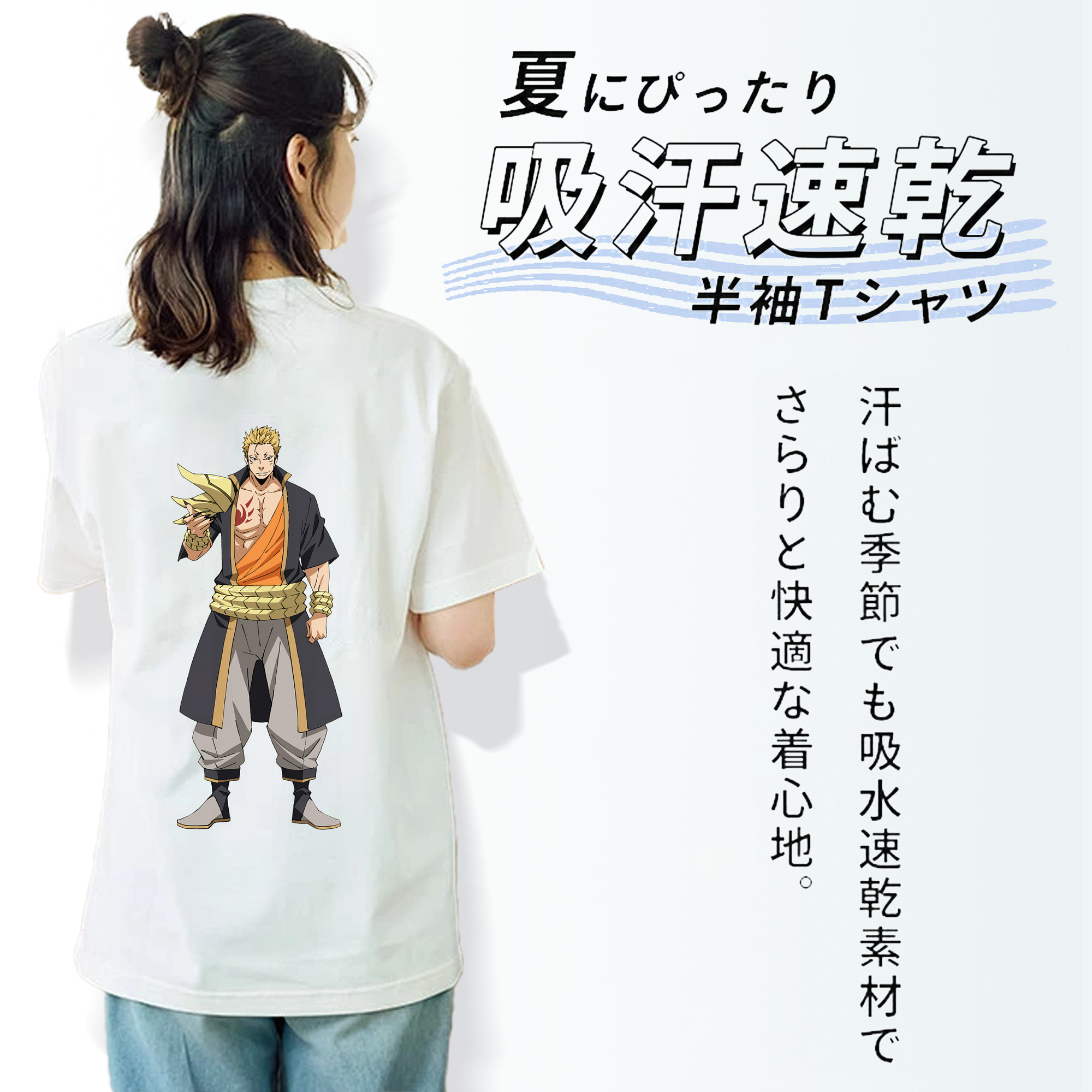 転スラ Regarding Reincarnated to Slime 綿100％半袖Tシャツ（背面プリント）