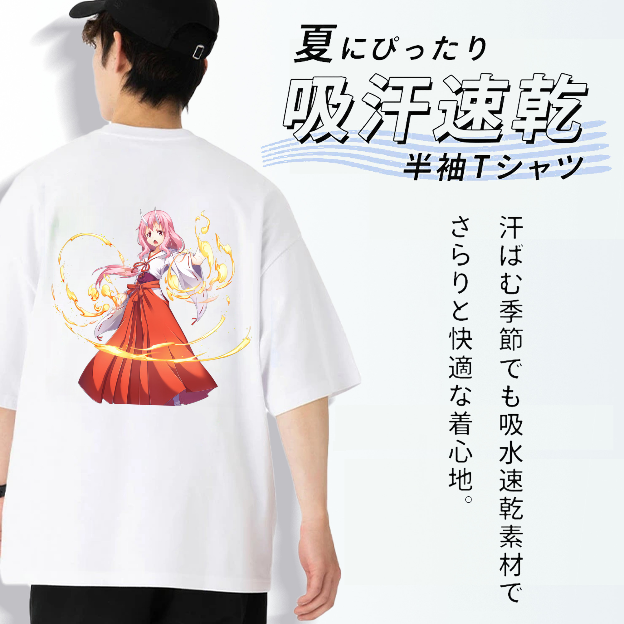 転スラ Regarding Reincarnated to Slime 綿100％半袖Tシャツ（背面プリント）