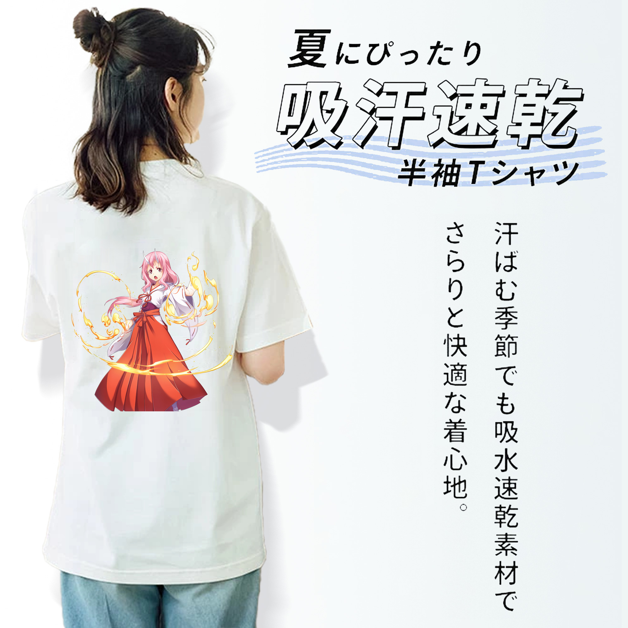 転スラ Regarding Reincarnated to Slime 綿100％半袖Tシャツ（背面プリント）