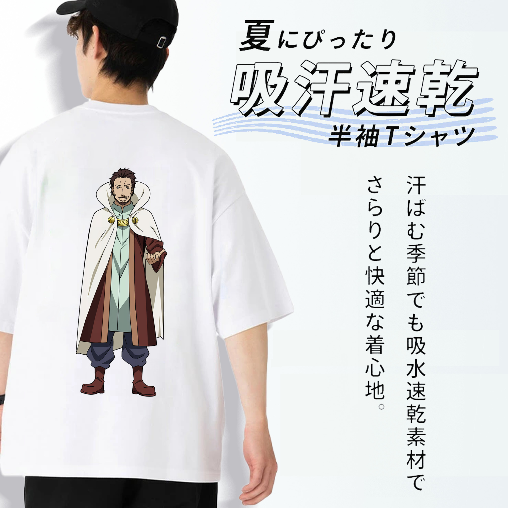 転スラ Regarding Reincarnated to Slime 綿100％半袖Tシャツ（背面プリント）