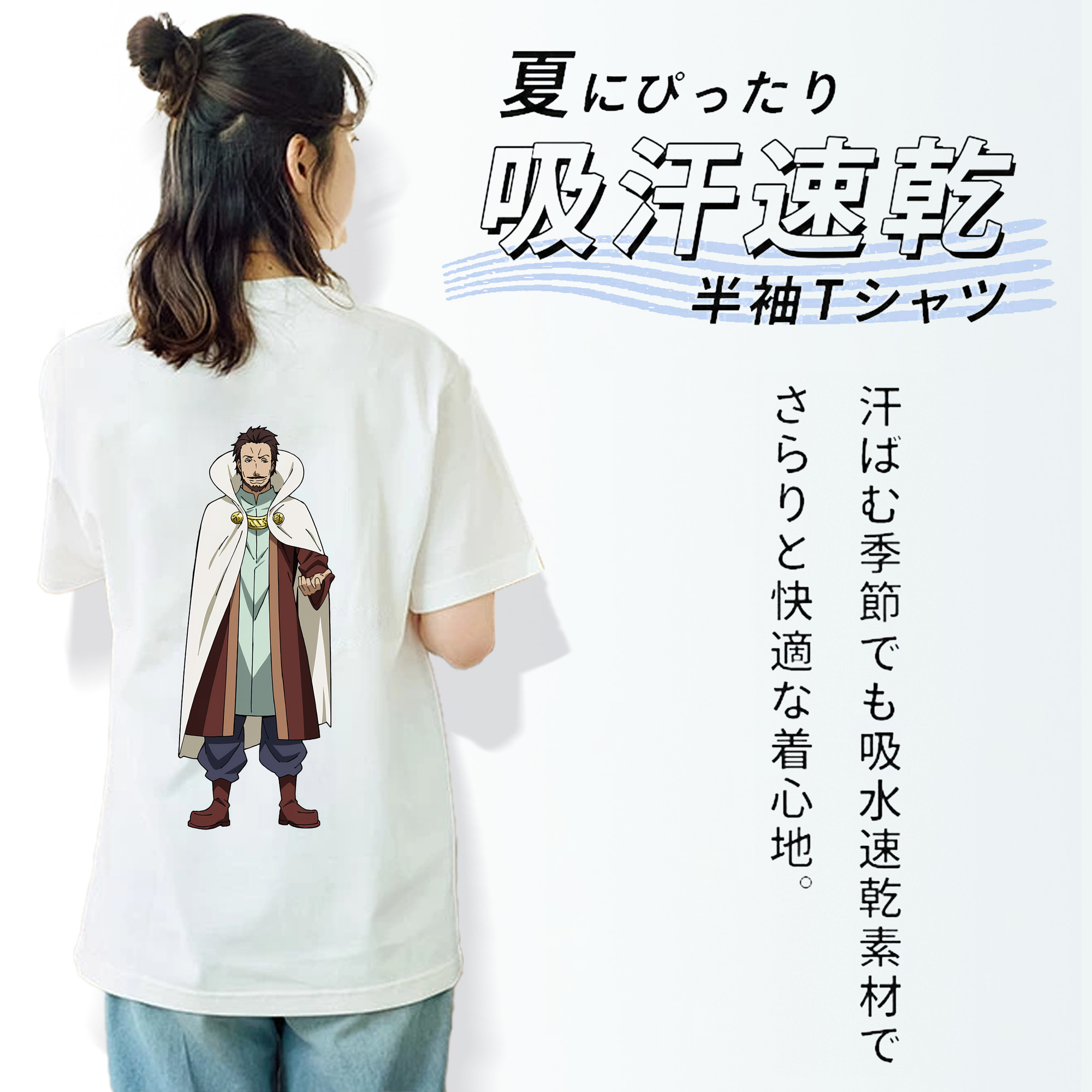 転スラ Regarding Reincarnated to Slime 綿100％半袖Tシャツ（背面プリント）