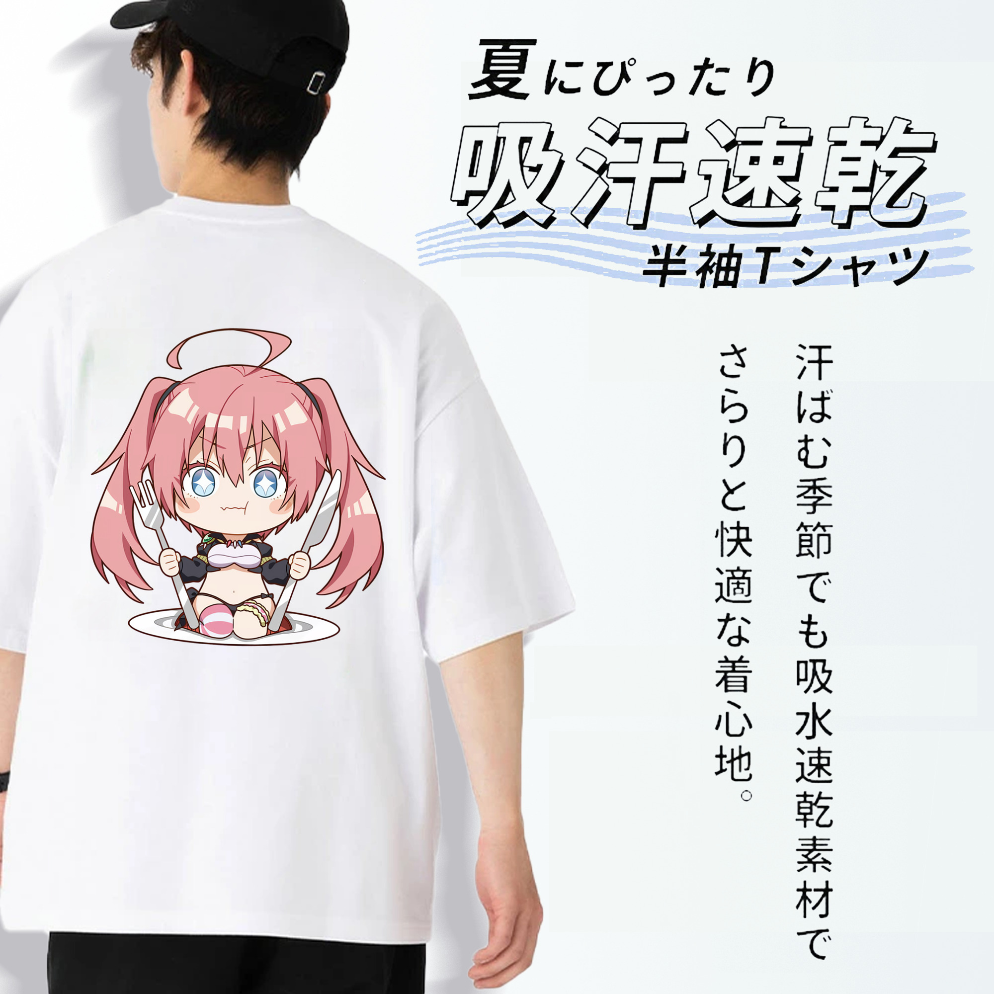 転スラ Regarding Reincarnated to Slime 綿100％半袖Tシャツ（背面プリント）