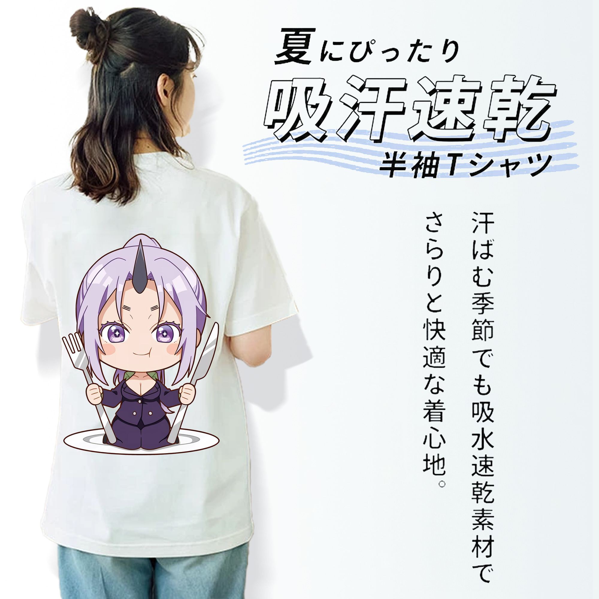 転スラ Regarding Reincarnated to Slime 綿100％半袖Tシャツ（背面プリント）