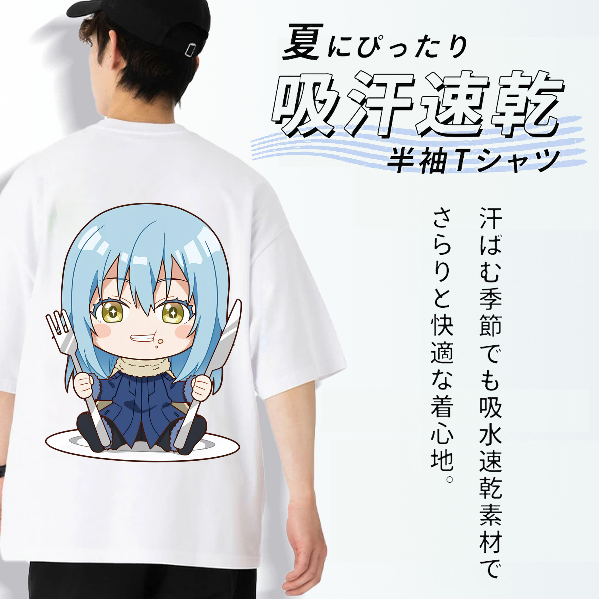 転スラ Regarding Reincarnated to Slime 綿100％半袖Tシャツ（背面プリント）