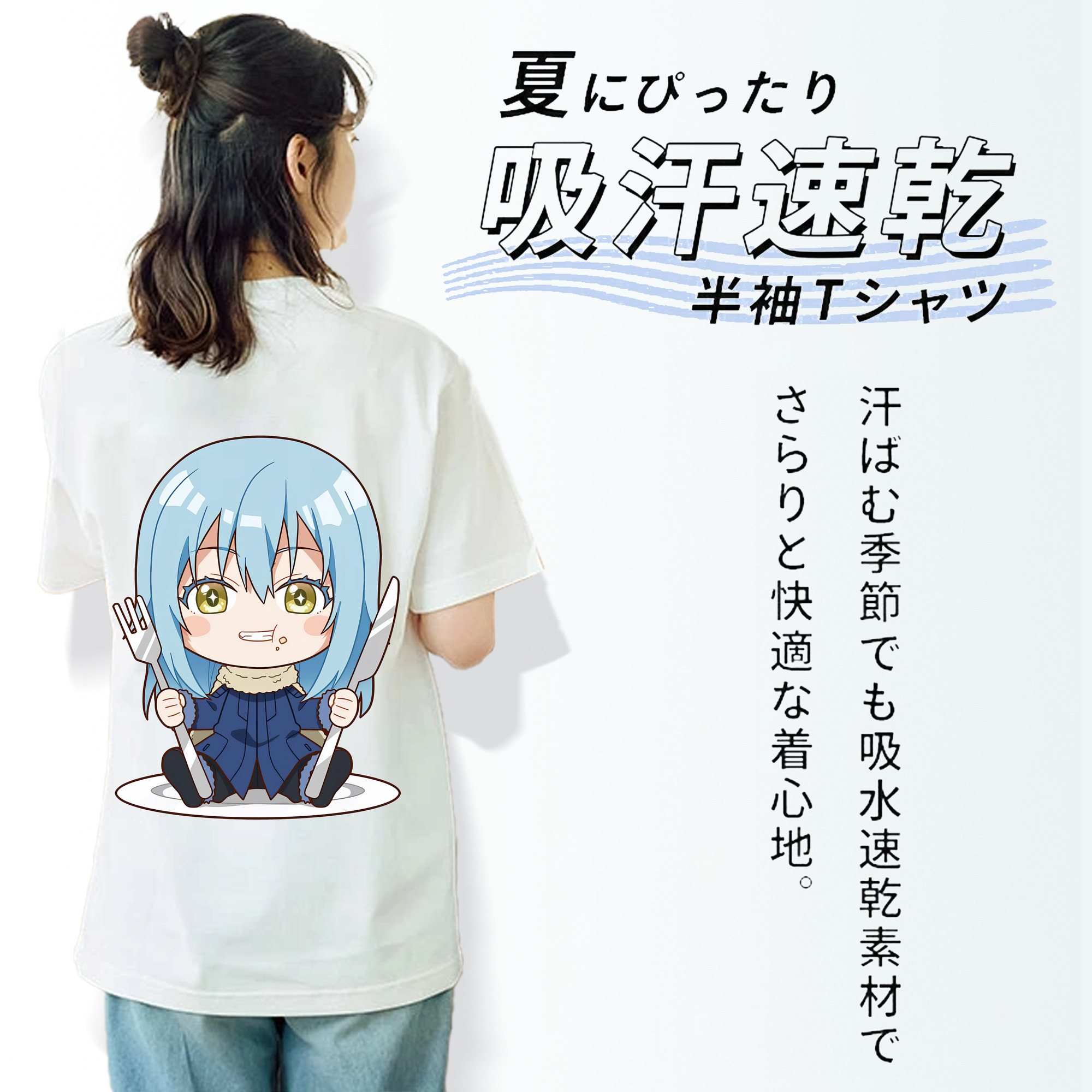 転スラ Regarding Reincarnated to Slime 綿100％半袖Tシャツ（背面プリント）