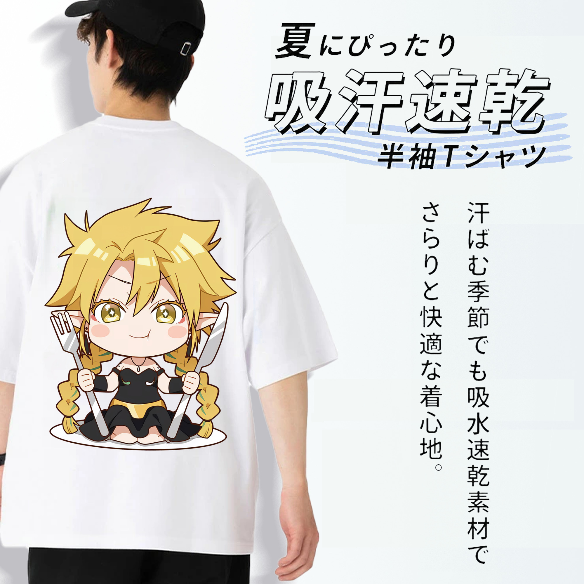 転スラ Regarding Reincarnated to Slime 綿100％半袖Tシャツ（背面プリント）