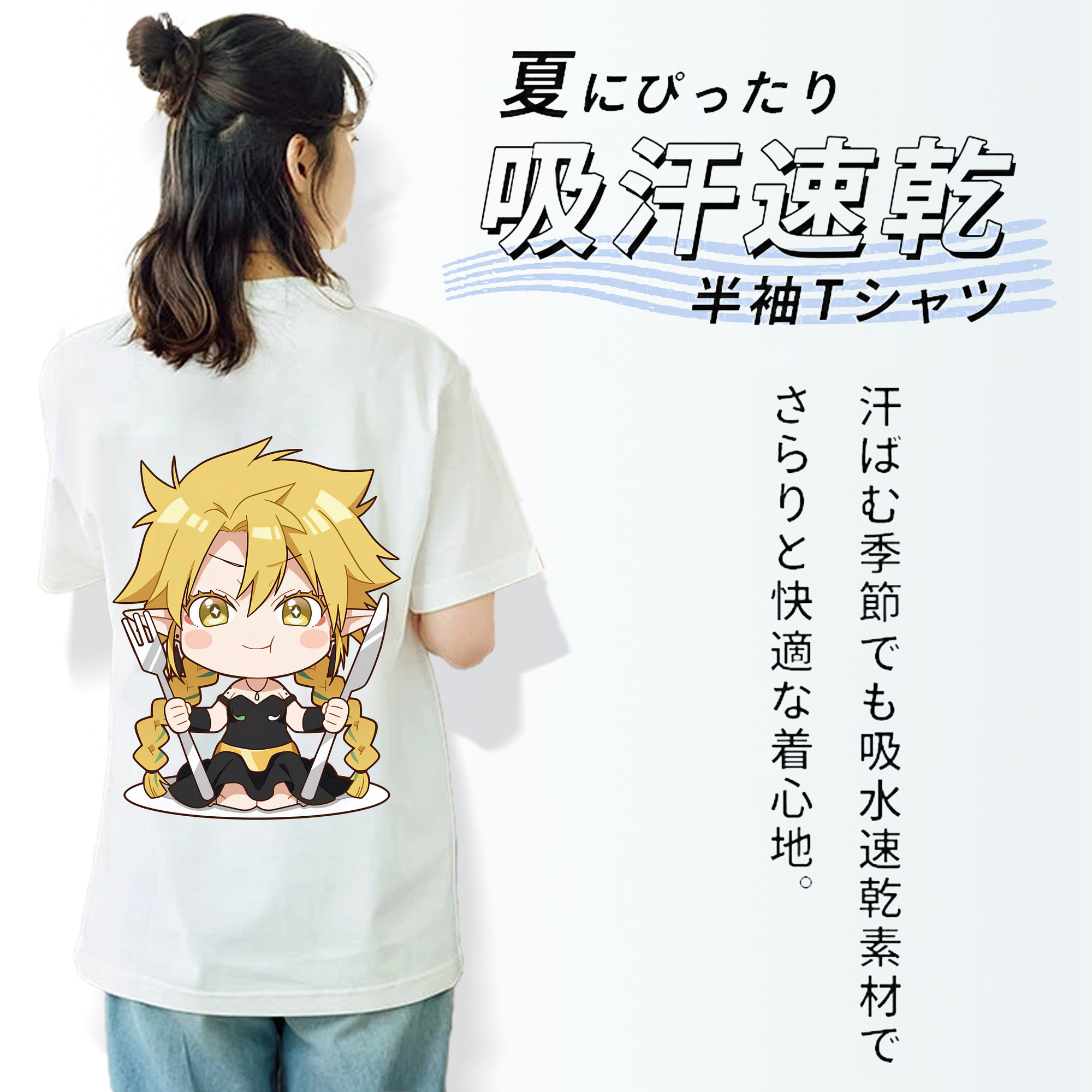 転スラ Regarding Reincarnated to Slime 綿100％半袖Tシャツ（背面プリント）