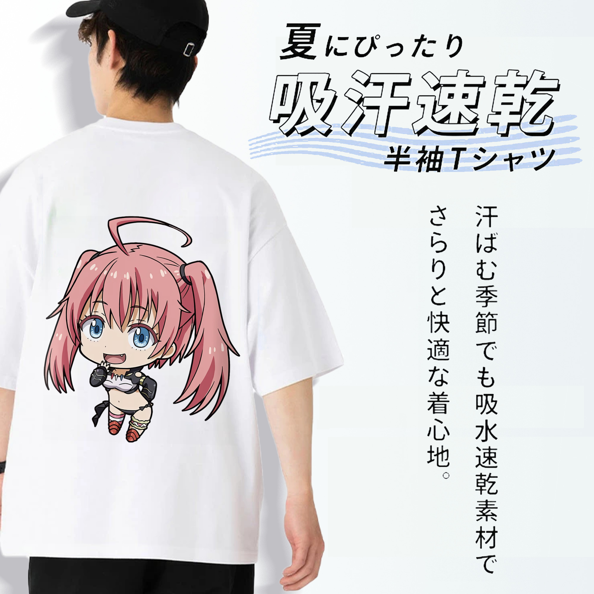 転スラ Regarding Reincarnated to Slime 綿100％半袖Tシャツ（背面プリント）