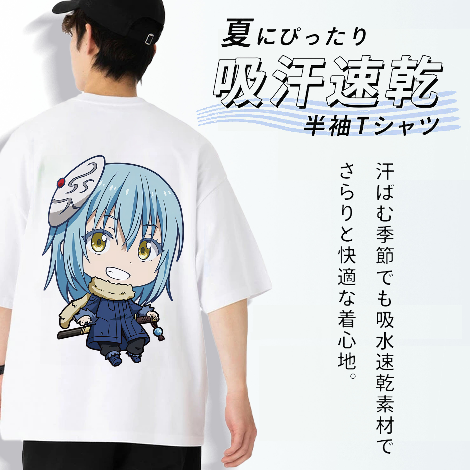 転スラ Regarding Reincarnated to Slime 綿100％半袖Tシャツ（背面プリント）