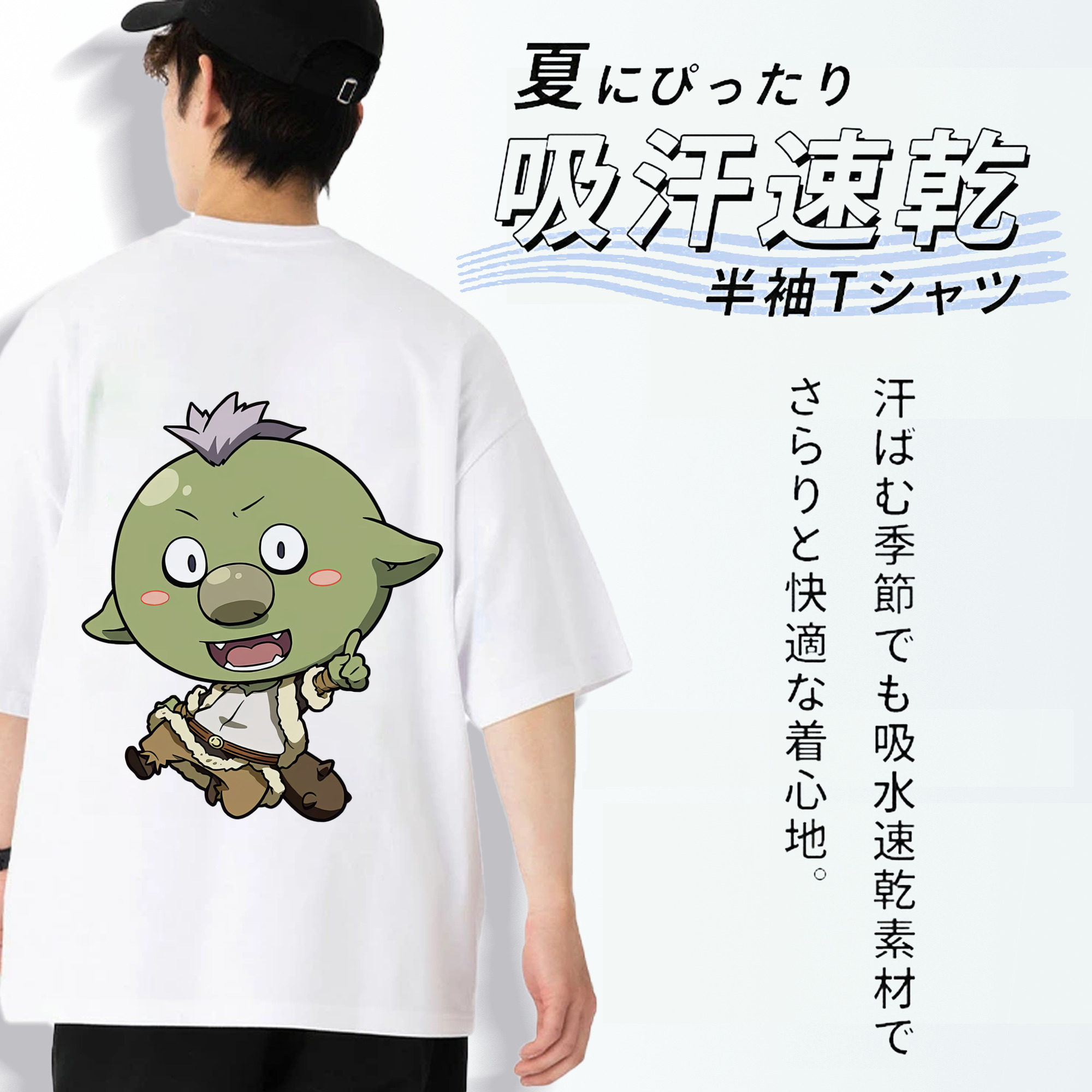転スラ Regarding Reincarnated to Slime 綿100％半袖Tシャツ（背面プリント）