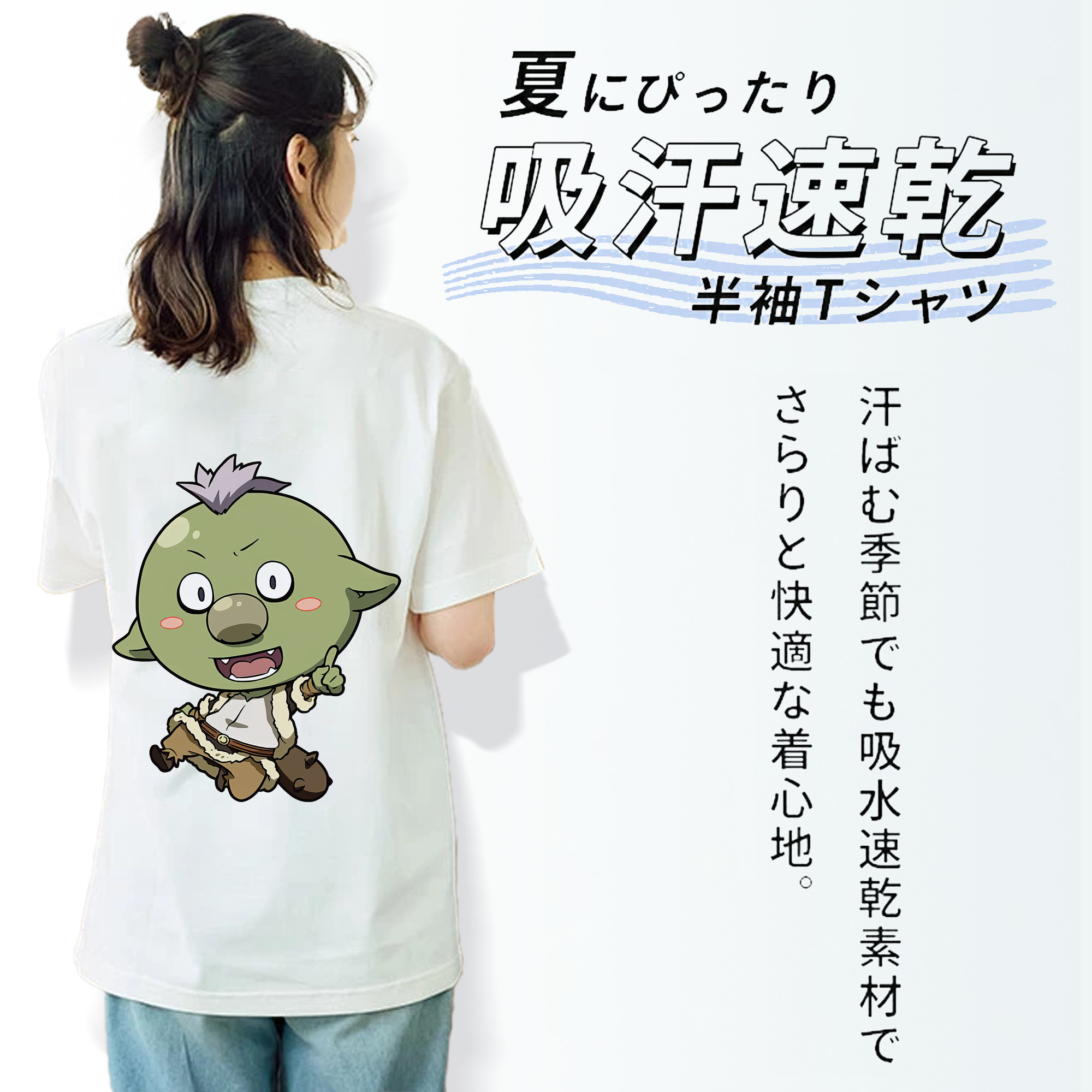転スラ Regarding Reincarnated to Slime 綿100％半袖Tシャツ（背面プリント）
