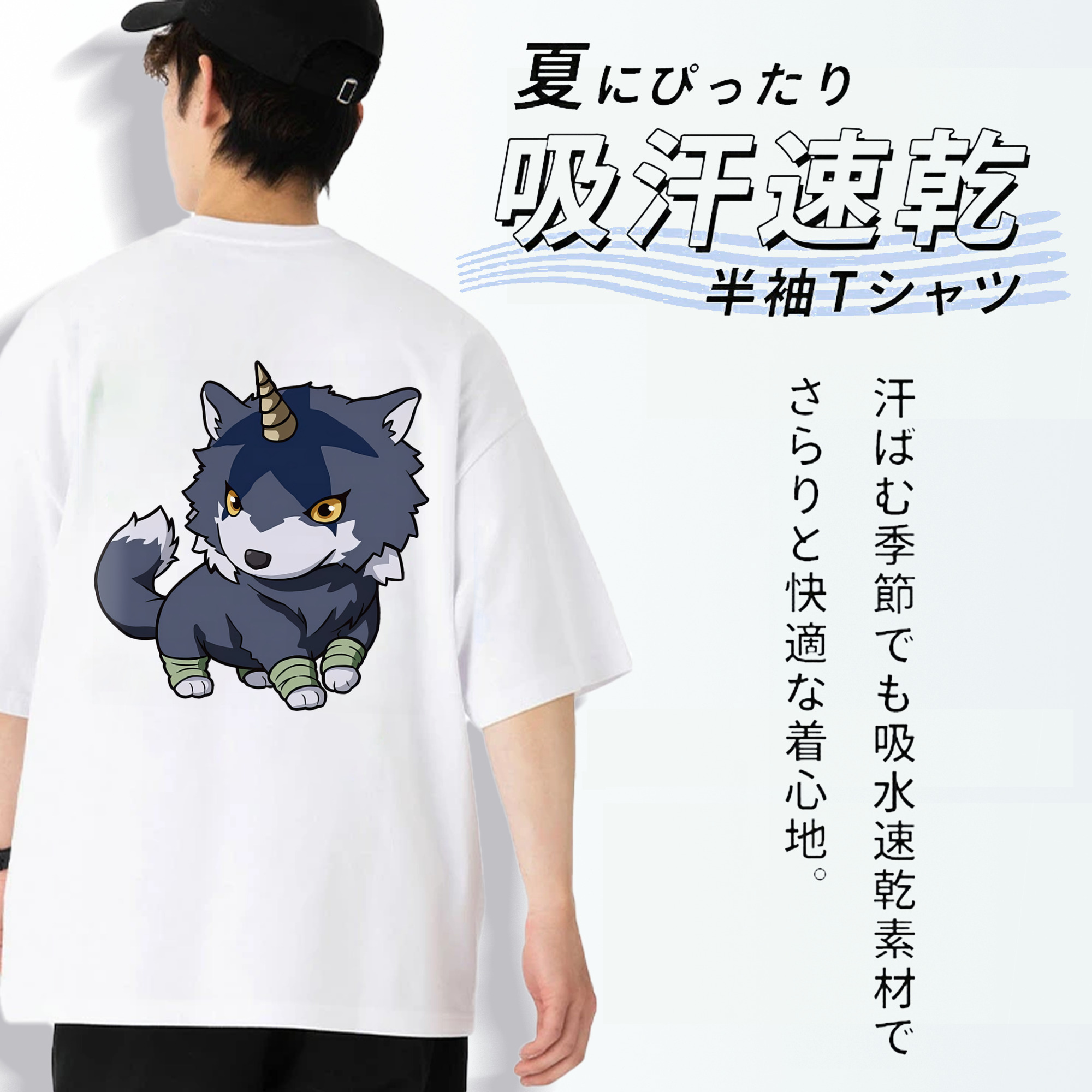 転スラ Regarding Reincarnated to Slime 綿100％半袖Tシャツ（背面プリント）
