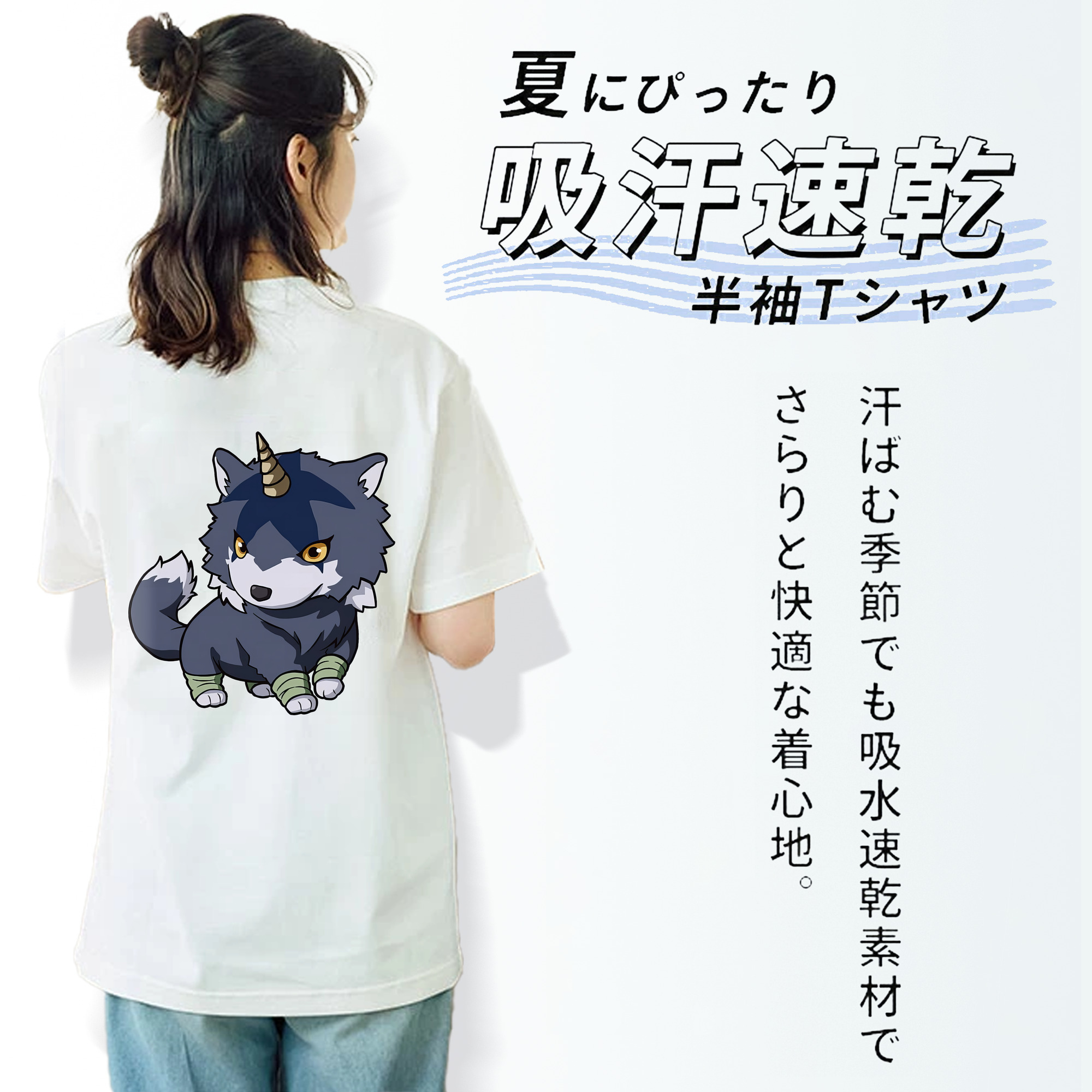 転スラ Regarding Reincarnated to Slime 綿100％半袖Tシャツ（背面プリント）