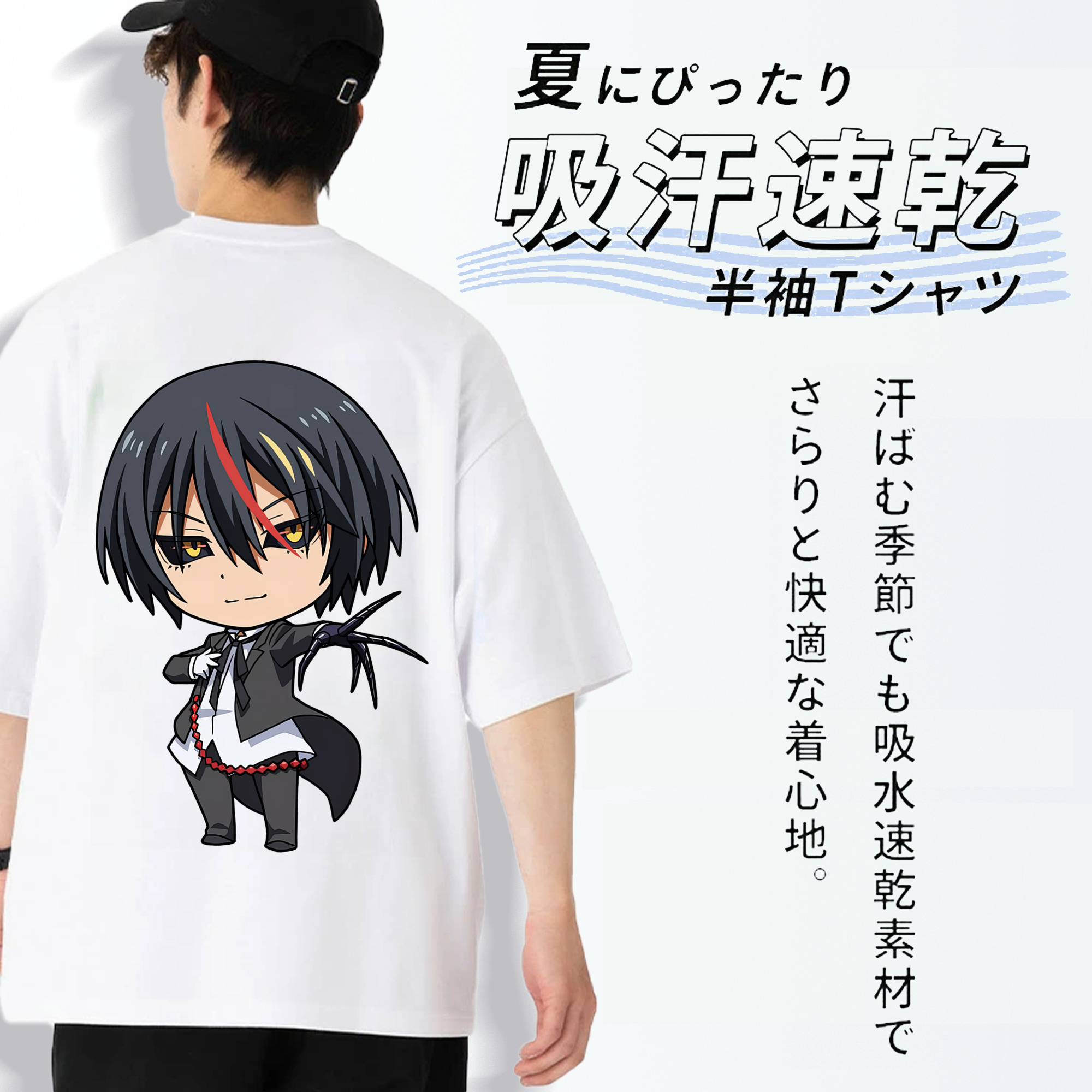 転スラ Regarding Reincarnated to Slime 綿100％半袖Tシャツ（背面プリント）