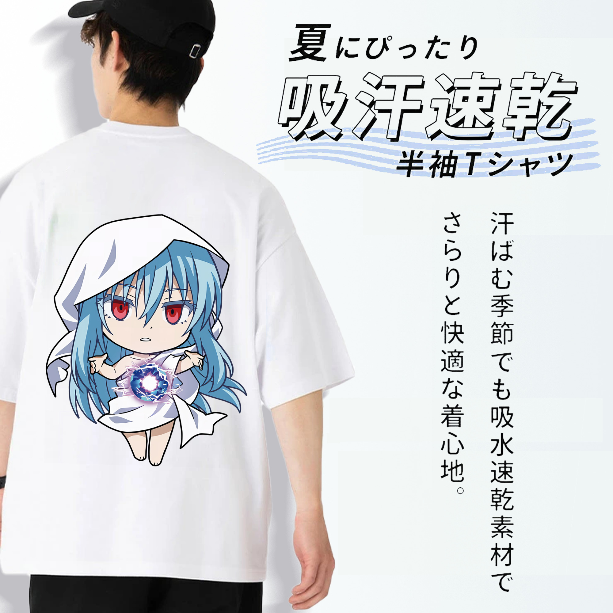 転スラ Regarding Reincarnated to Slime 綿100％半袖Tシャツ（背面プリント）
