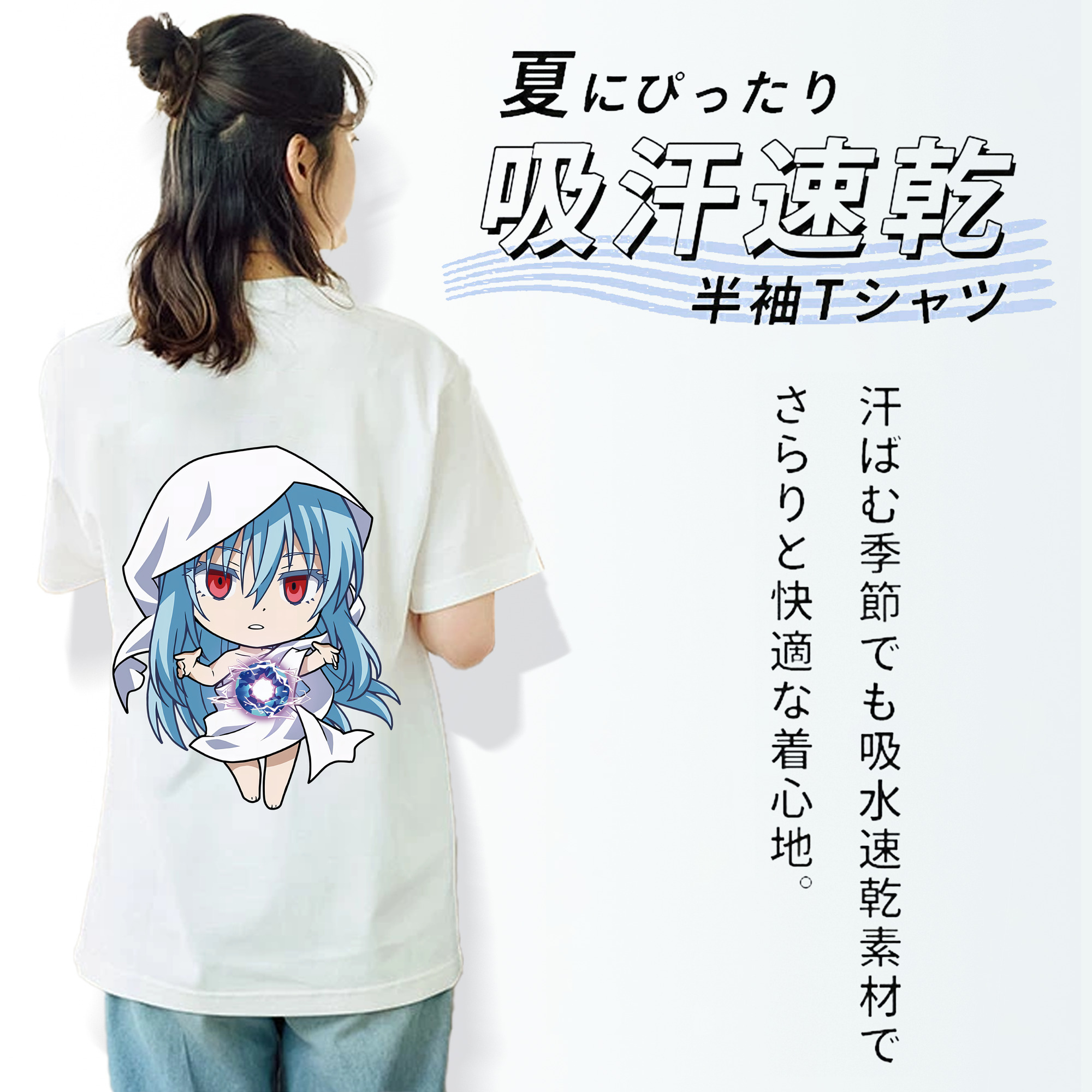 転スラ Regarding Reincarnated to Slime 綿100％半袖Tシャツ（背面プリント）