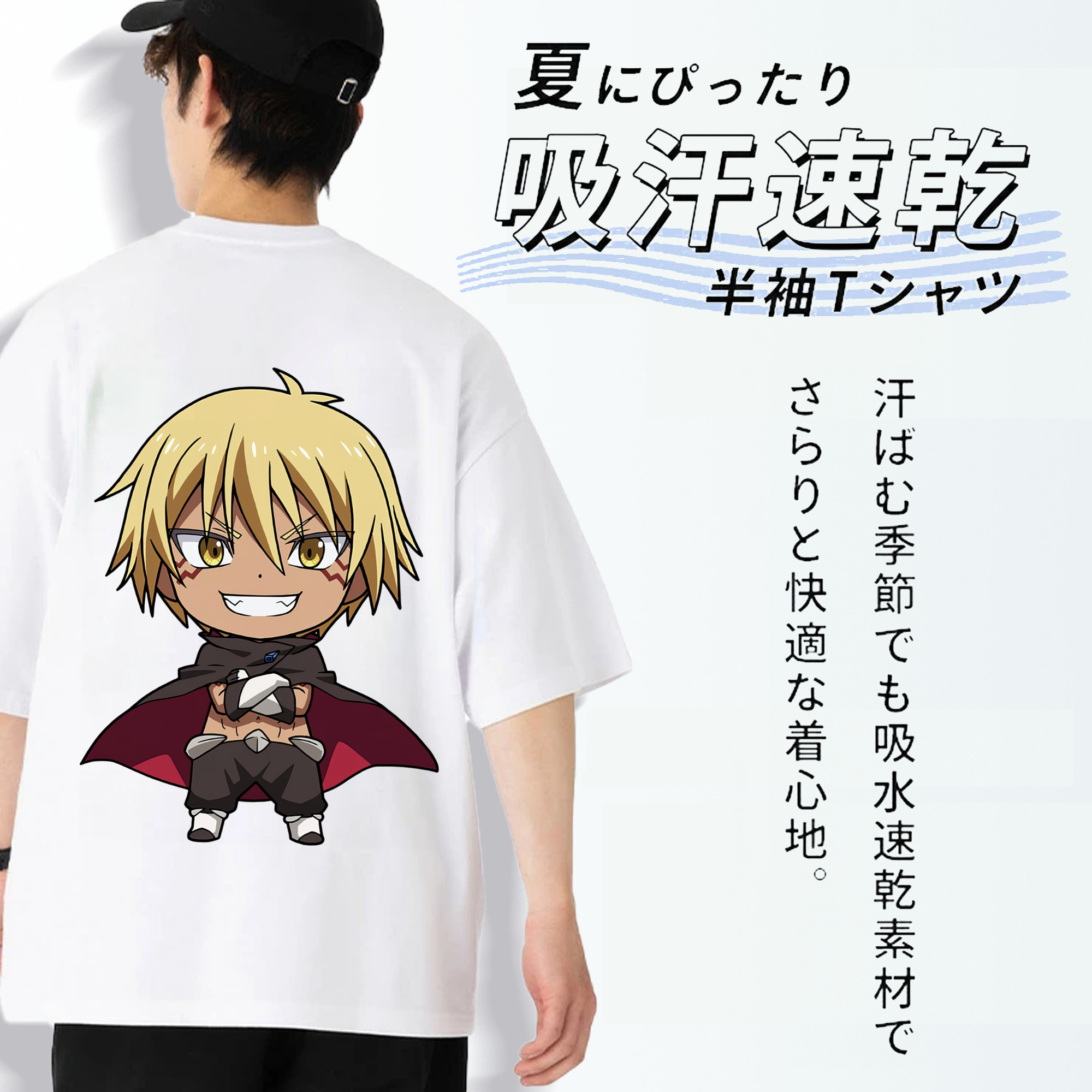 転スラ Regarding Reincarnated to Slime 綿100％半袖Tシャツ（背面プリント）