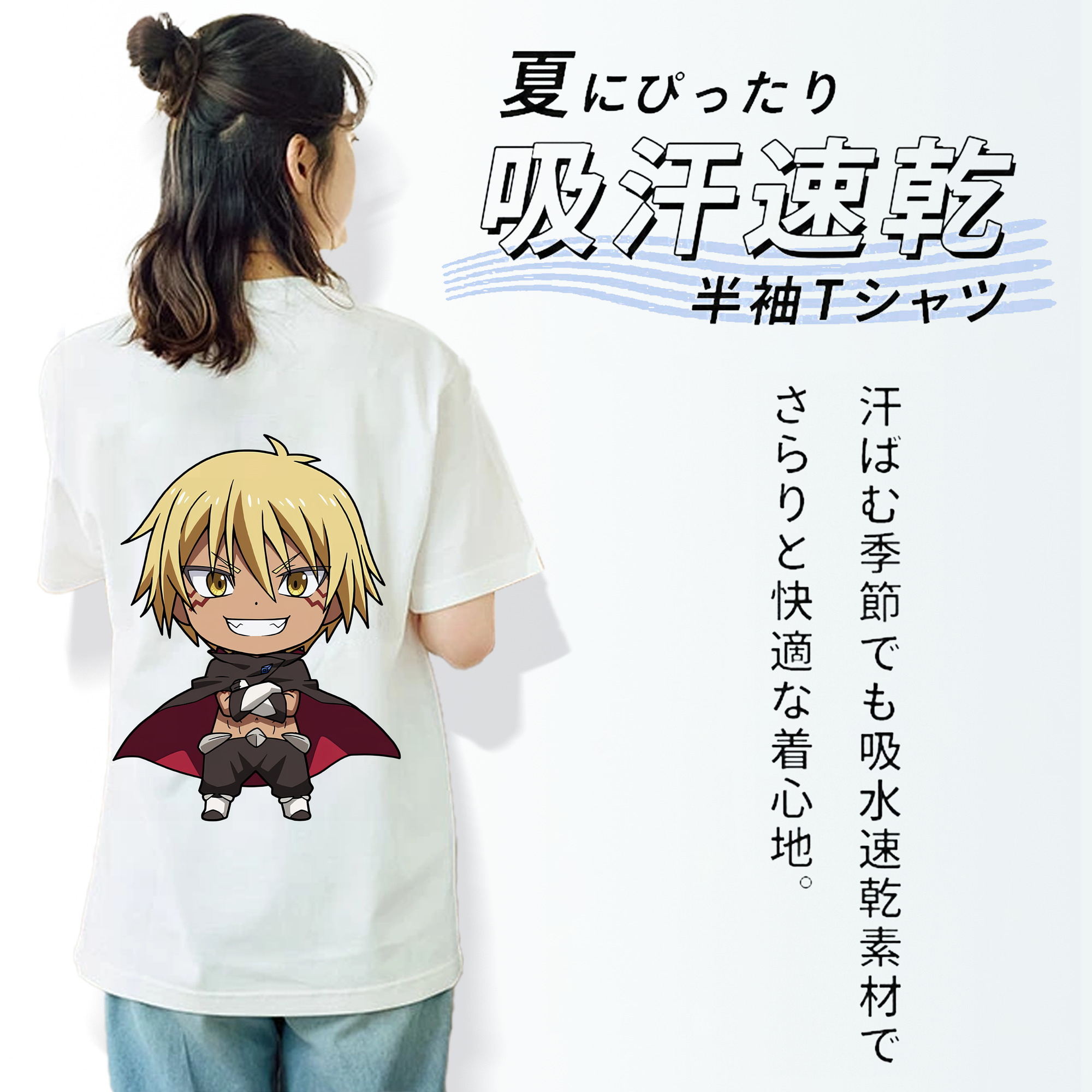 転スラ Regarding Reincarnated to Slime 綿100％半袖Tシャツ（背面プリント）