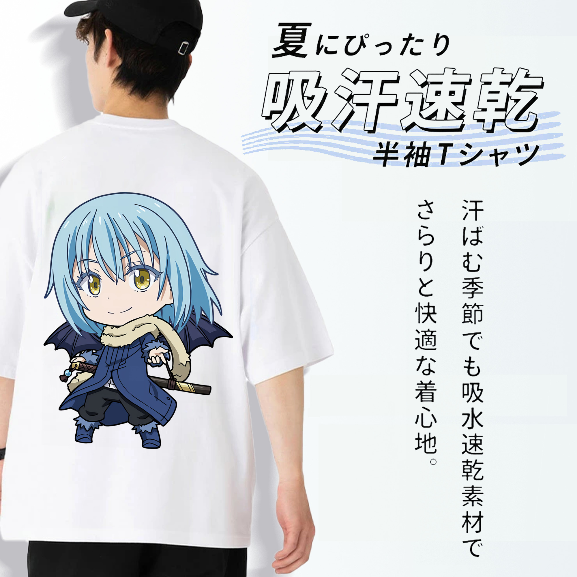 転スラ Regarding Reincarnated to Slime 綿100％半袖Tシャツ（背面プリント）