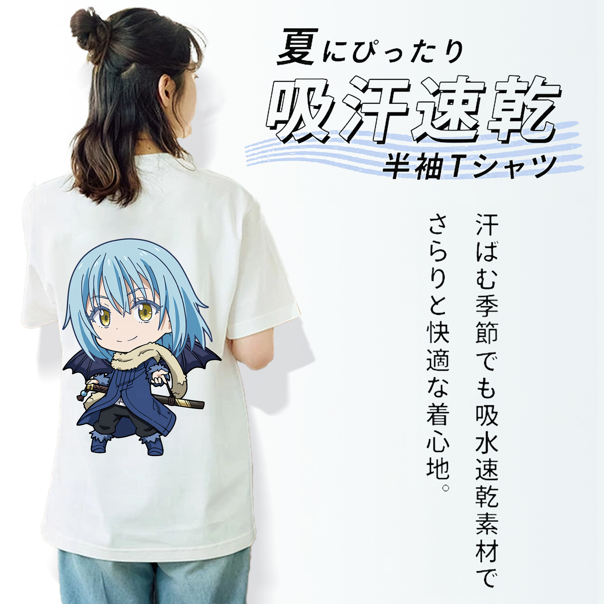 転スラ Regarding Reincarnated to Slime 綿100％半袖Tシャツ（背面プリント）