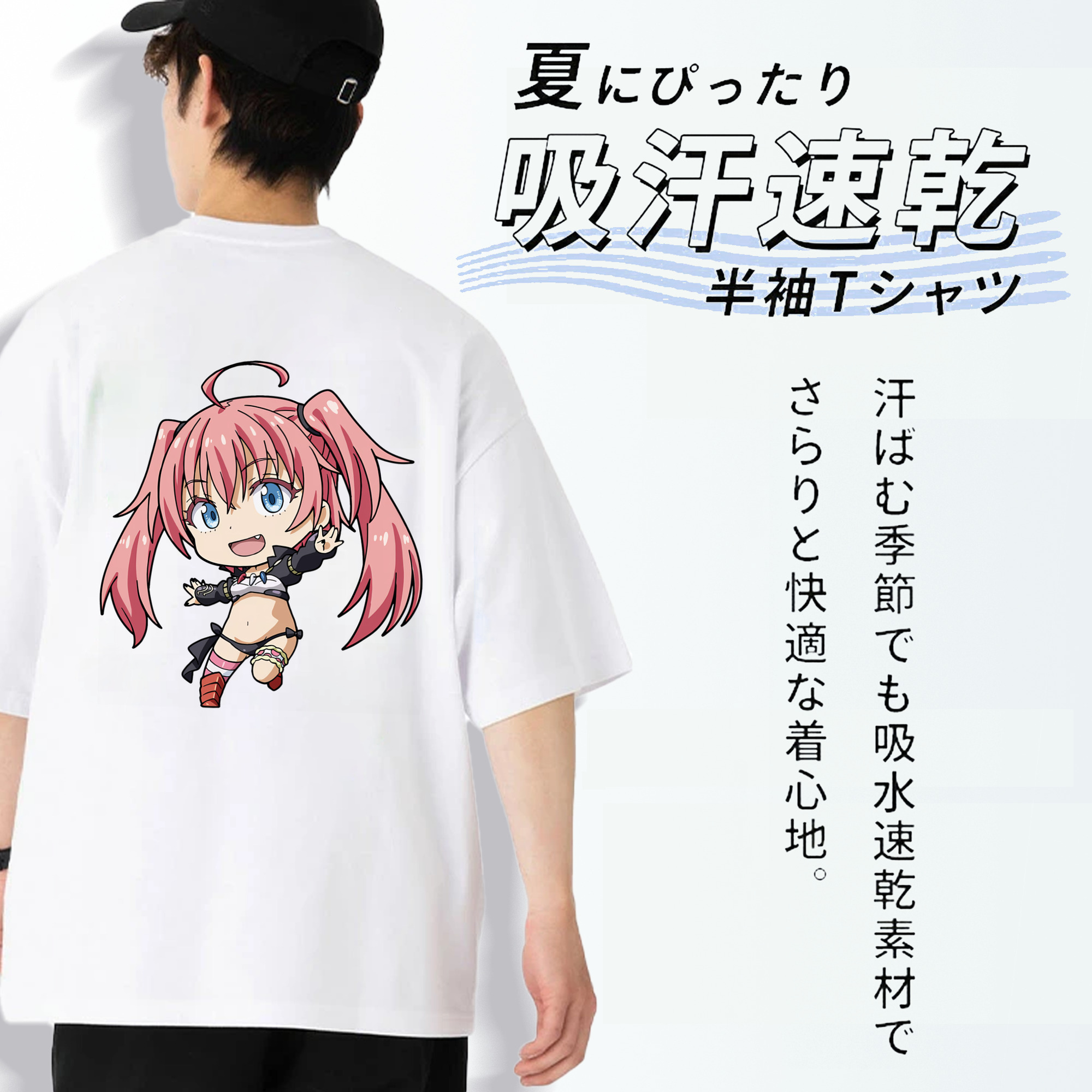 転スラ Regarding Reincarnated to Slime 綿100％半袖Tシャツ（背面プリント）