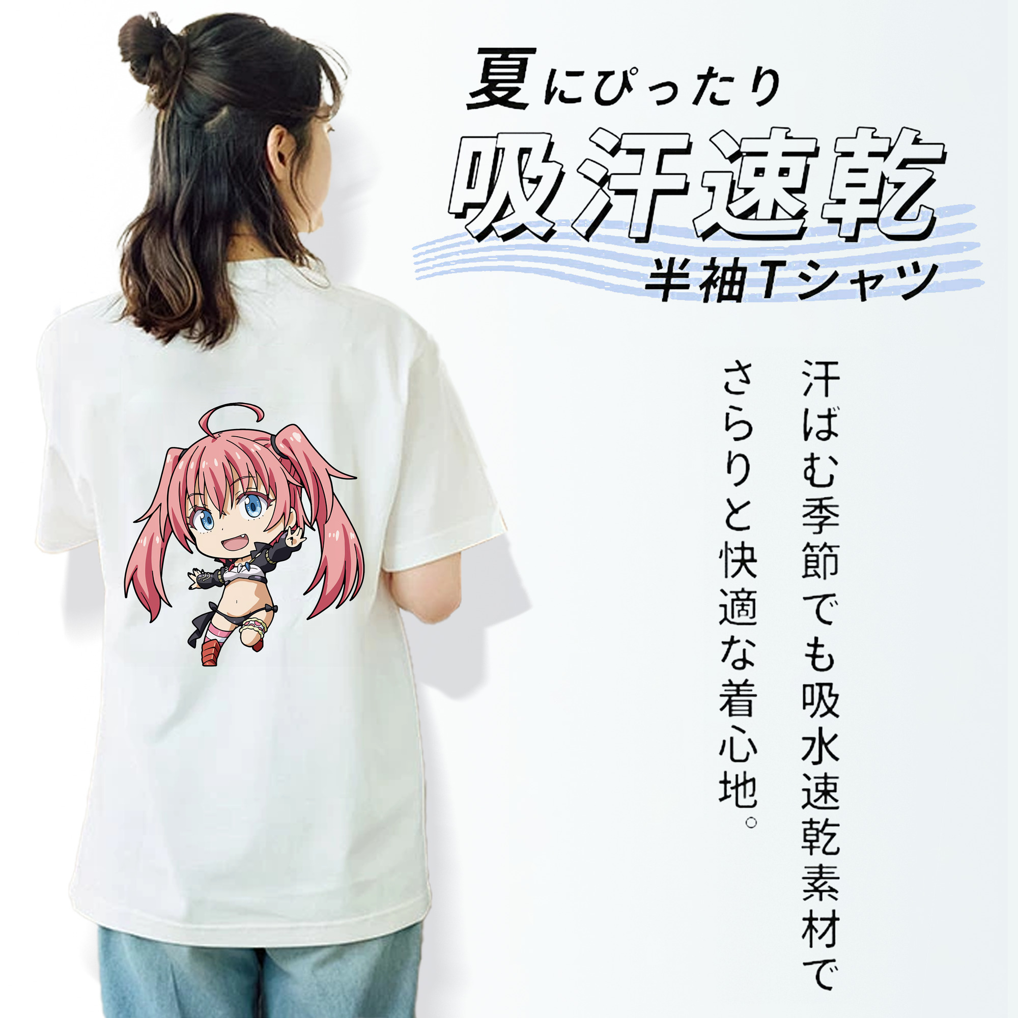 転スラ Regarding Reincarnated to Slime 綿100％半袖Tシャツ（背面プリント）