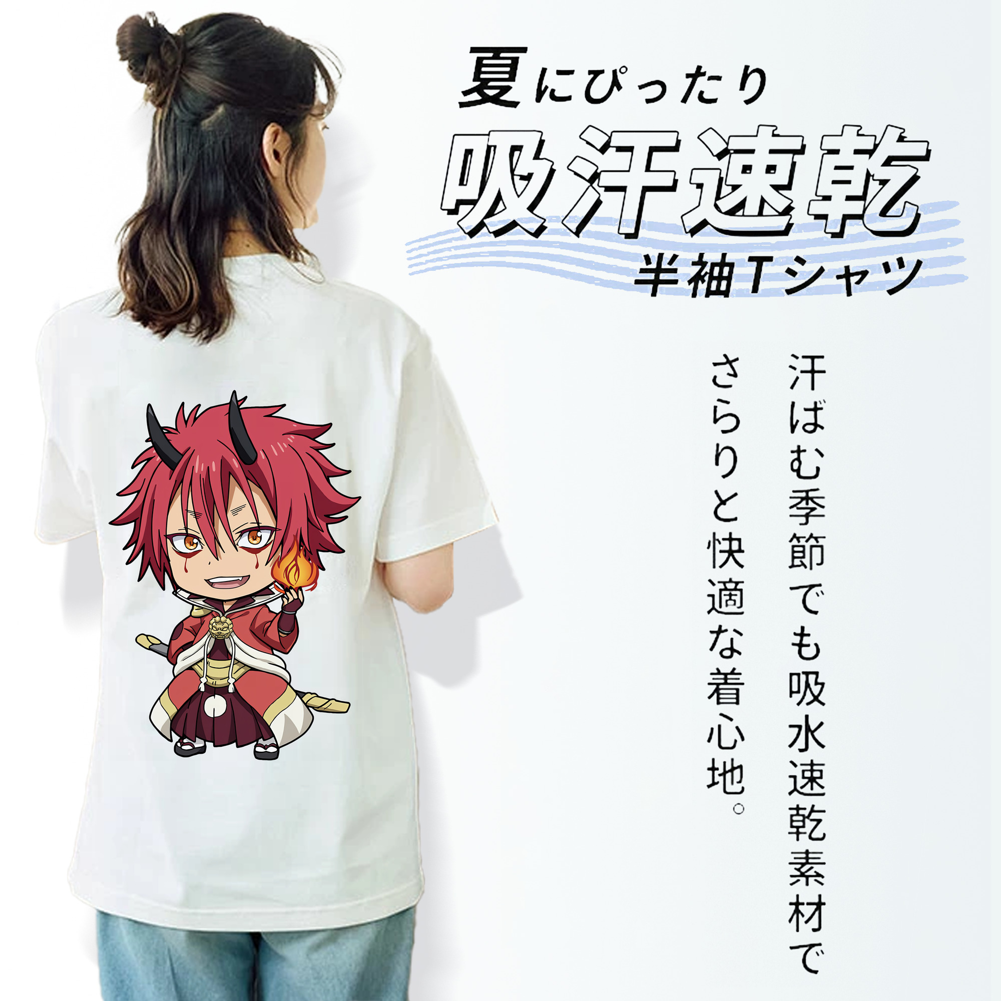 転スラ Regarding Reincarnated to Slime 綿100％半袖Tシャツ（背面プリント）