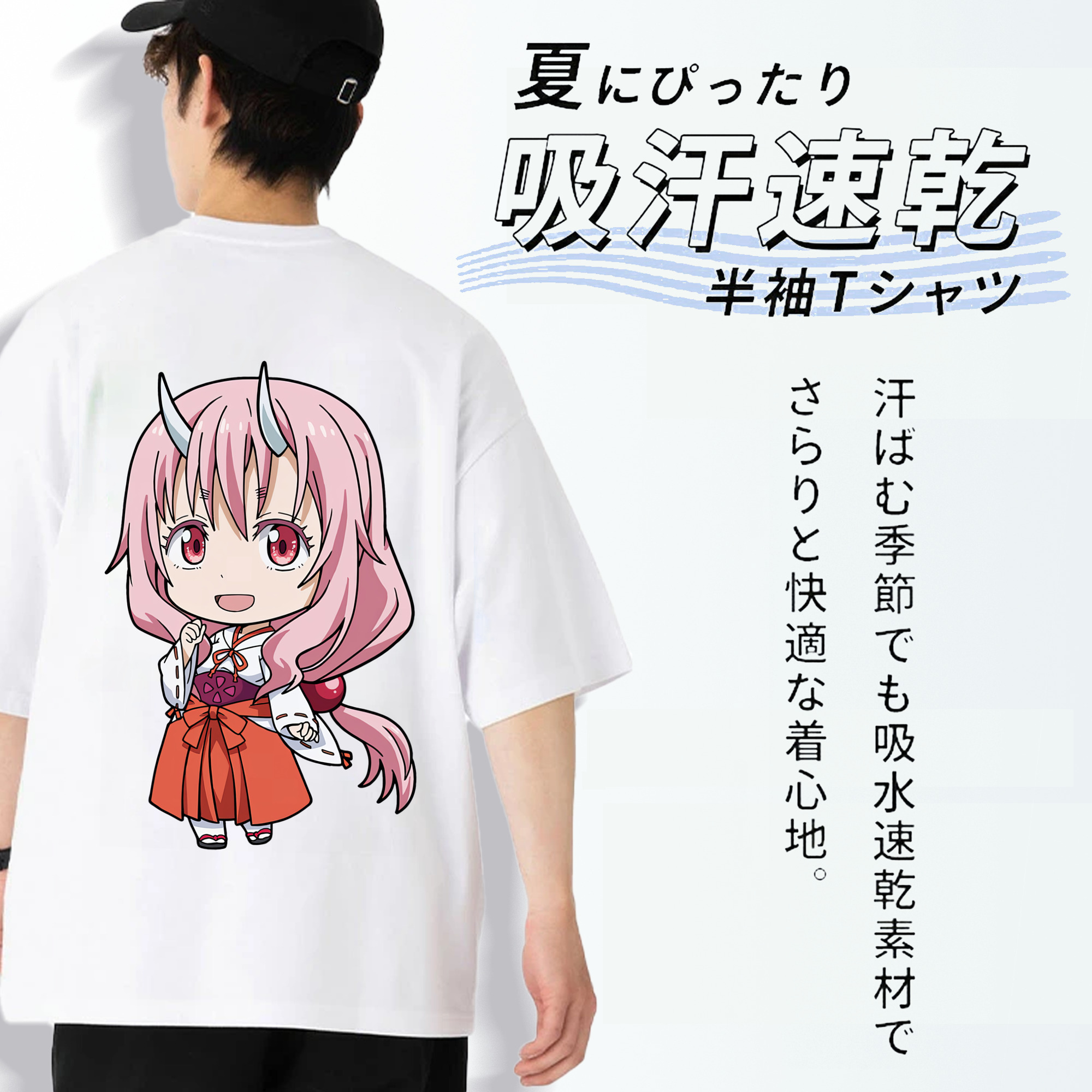 転スラ Regarding Reincarnated to Slime 綿100％半袖Tシャツ（背面プリント）