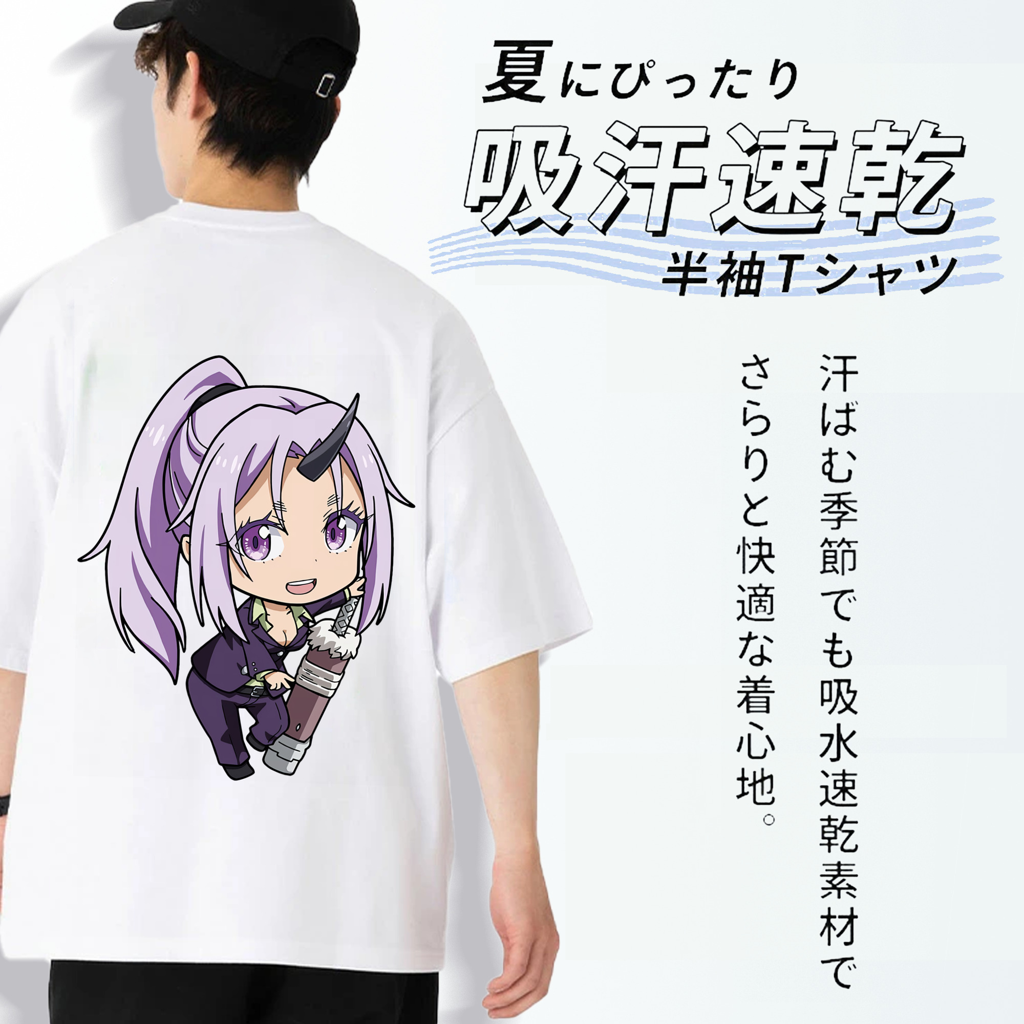 転スラ Regarding Reincarnated to Slime 綿100％半袖Tシャツ（背面プリント）